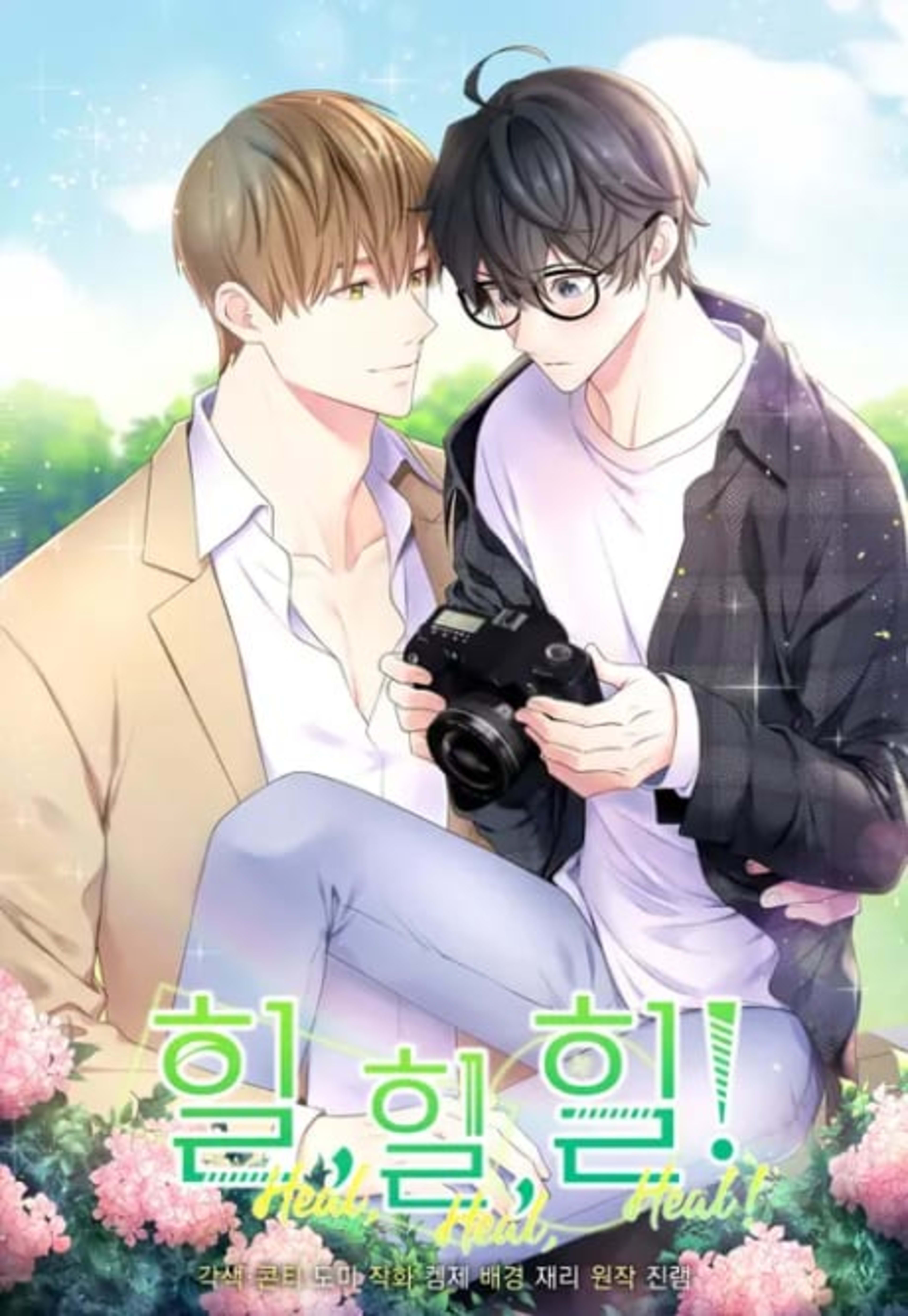 Heal, Heal, Heal! cover — © Yen Press