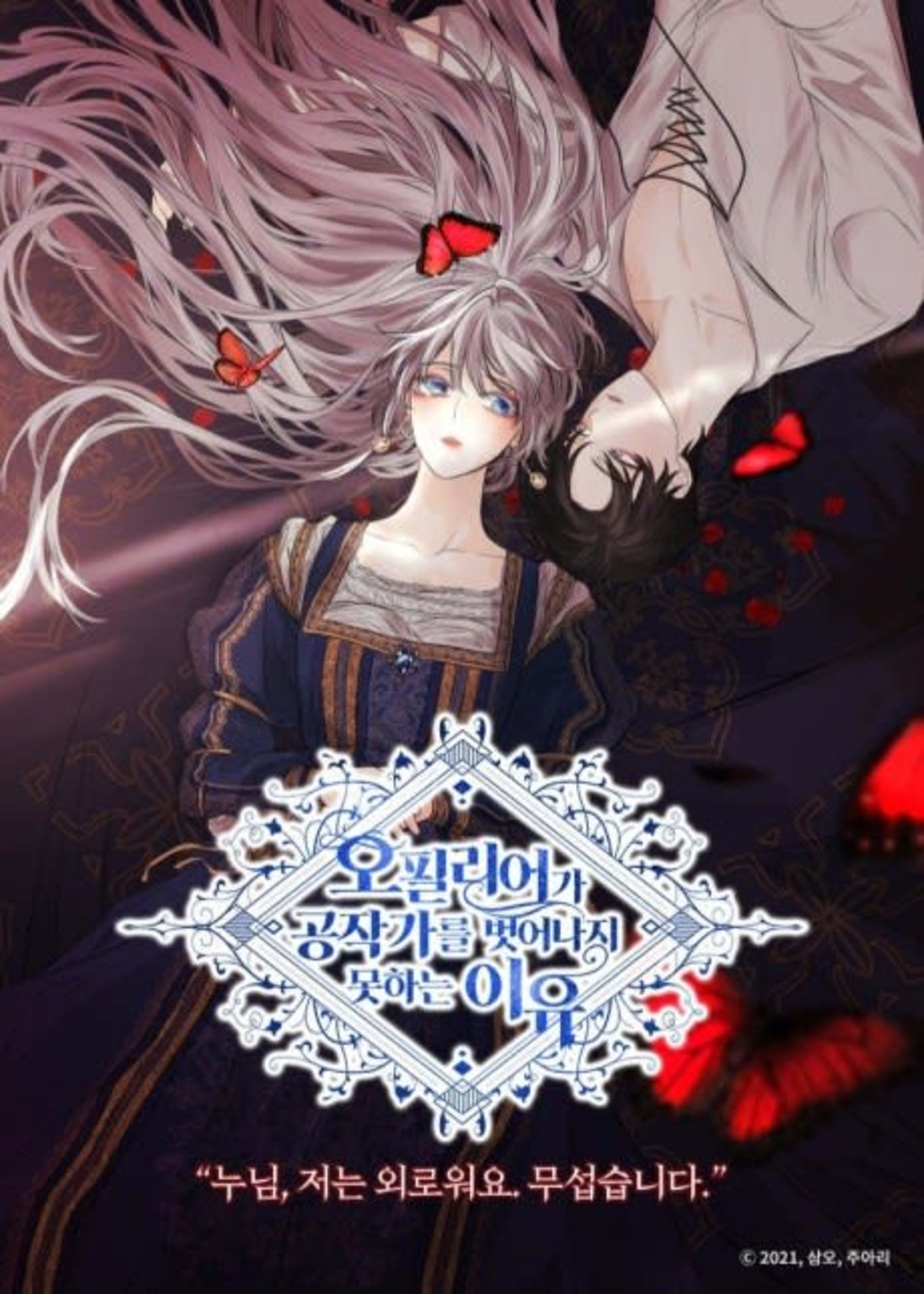 Why Ophelia Couldn't Leave cover — © Tapas Media