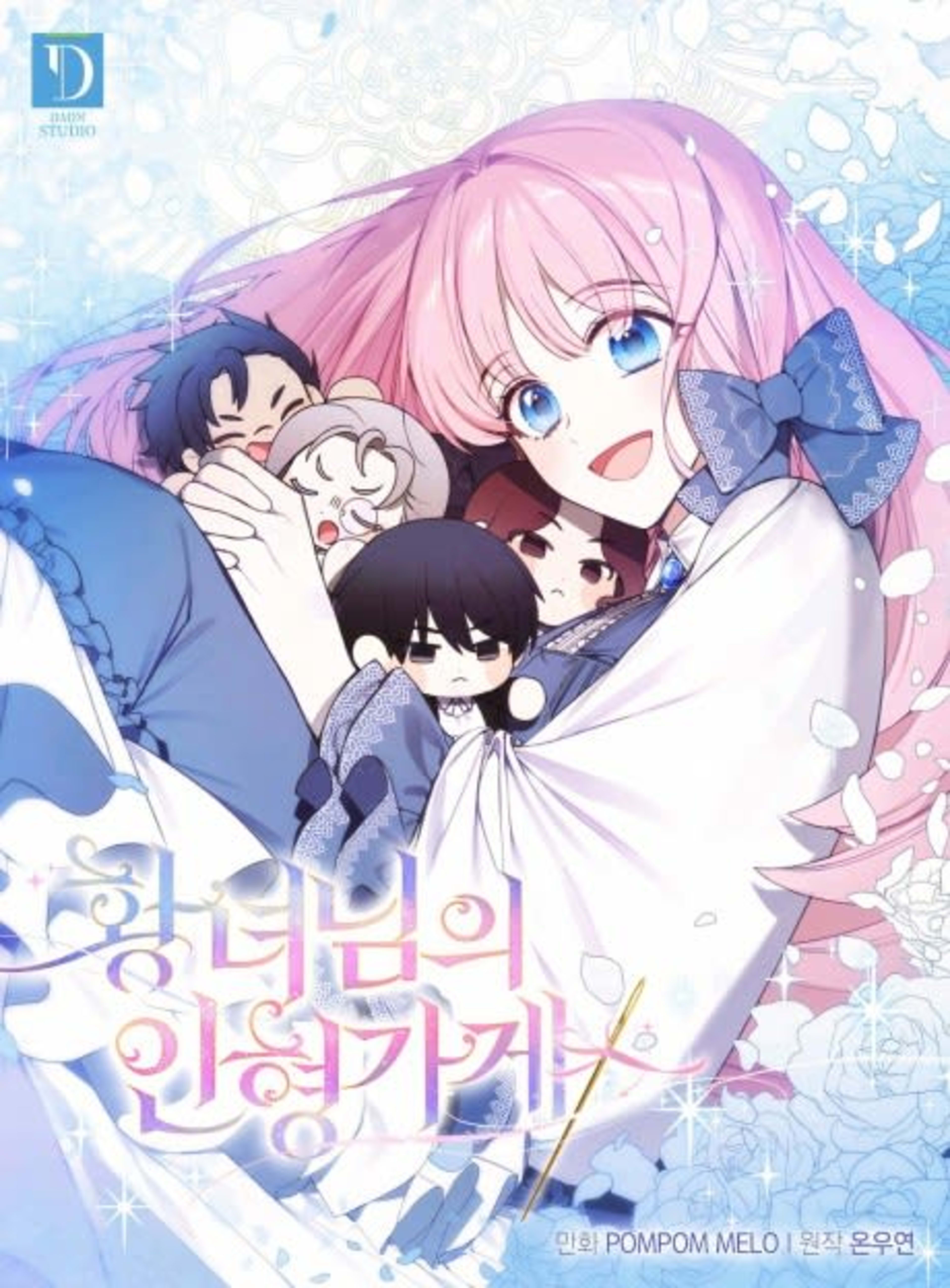 The Princess's Doll Shop cover — © Tapas Media