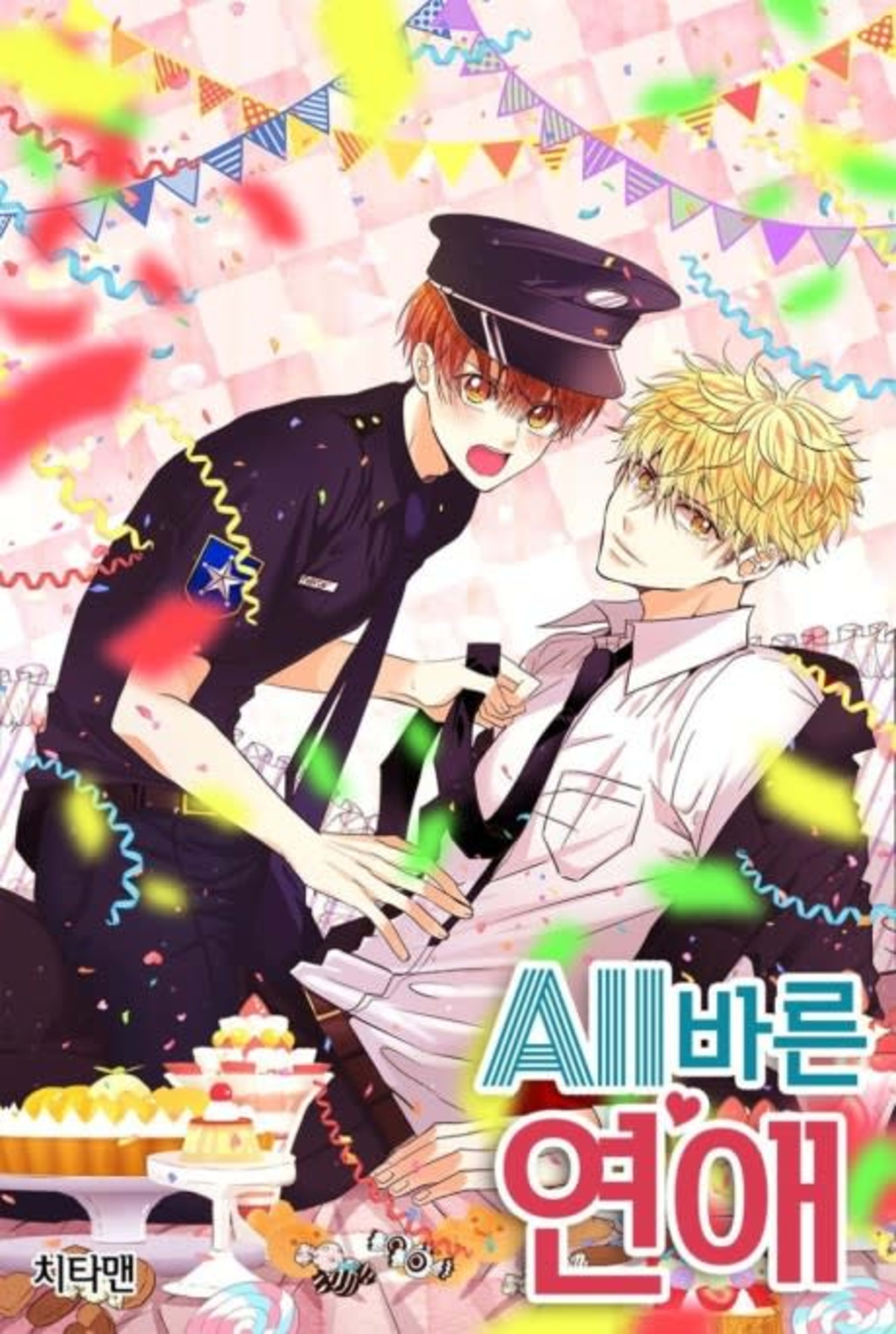 The Right Relationship cover — © Tappytoon
