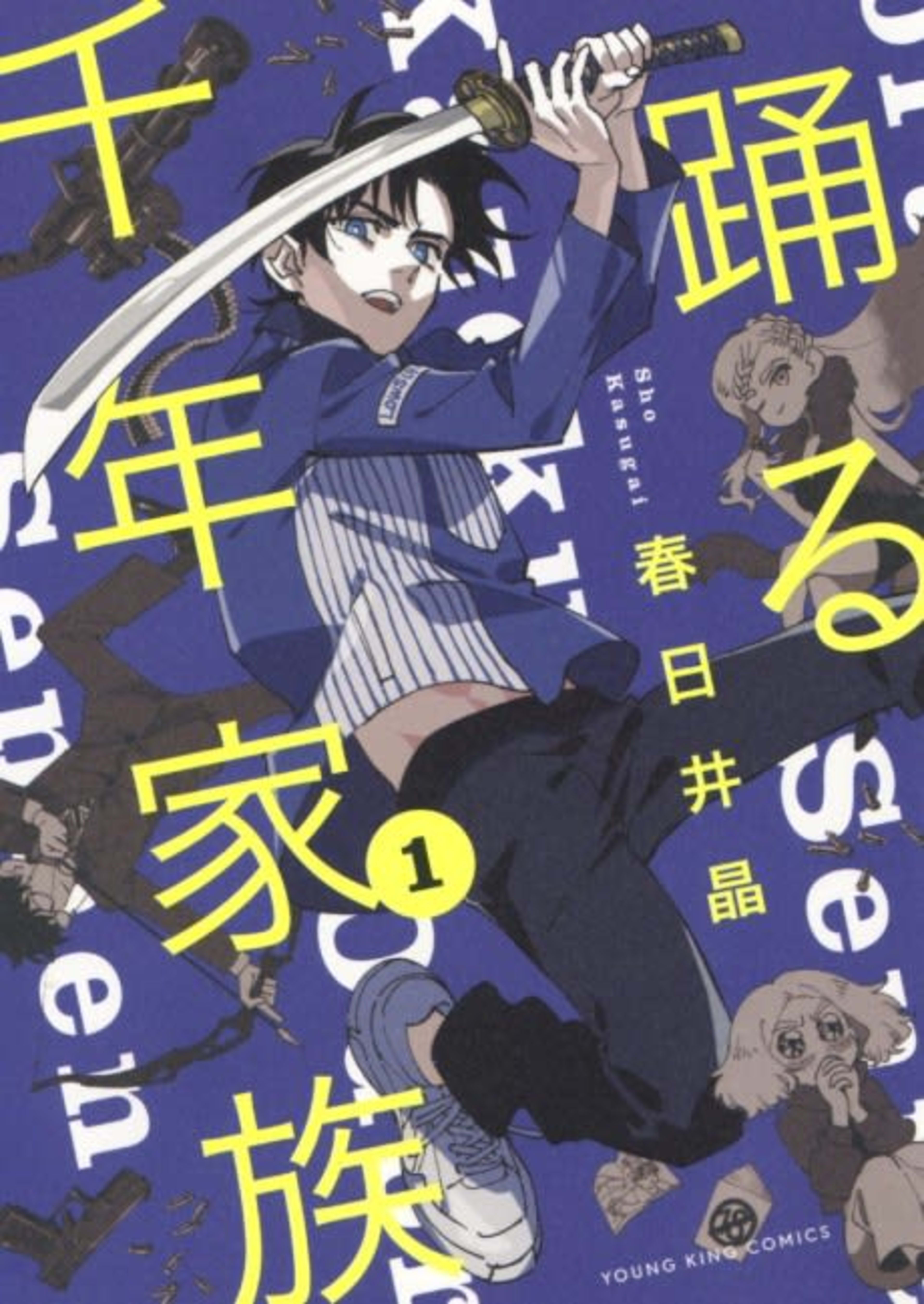 Millennium Family cover — © Viz Media