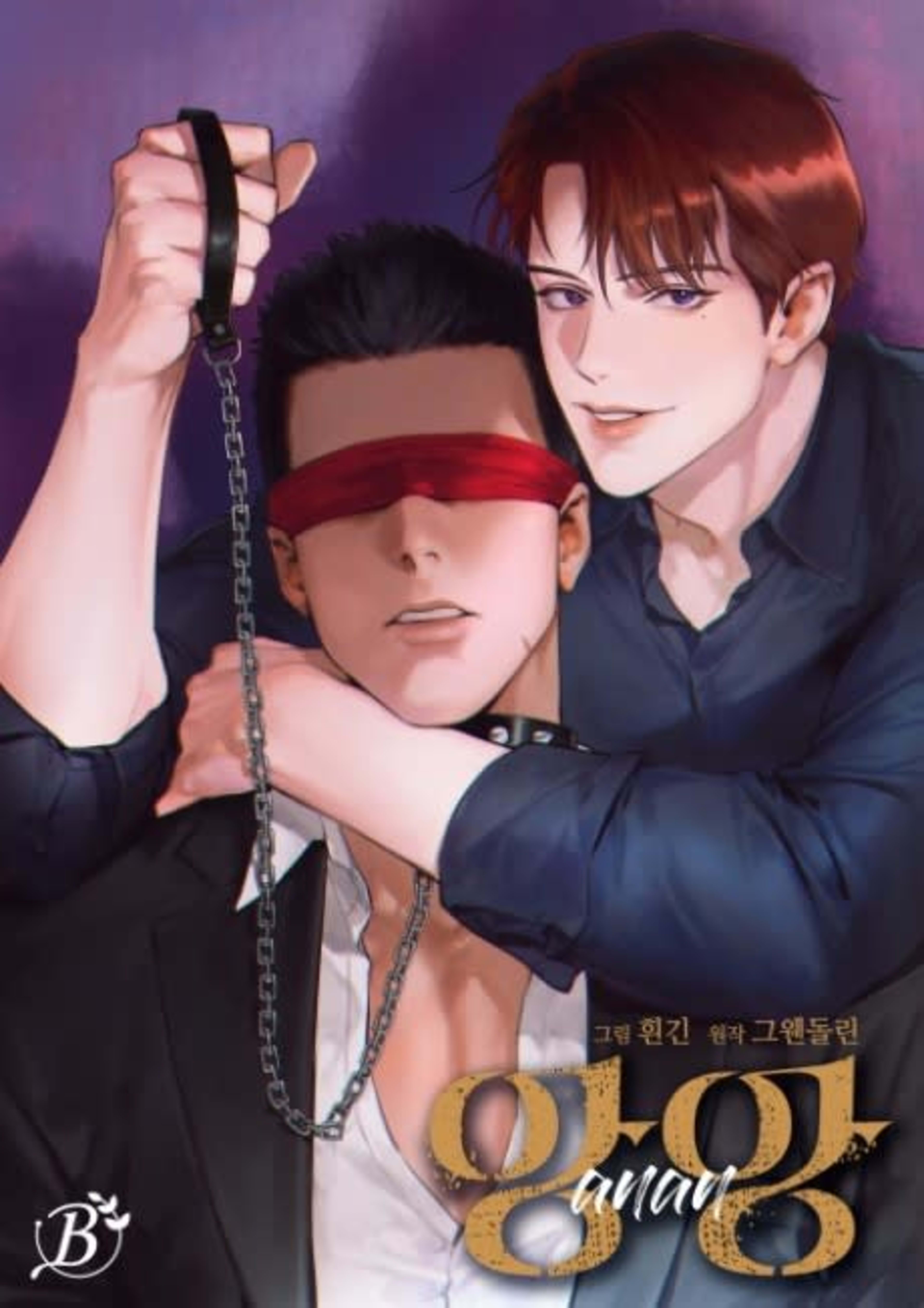Hard-Boiled Love cover — © Tappytoon