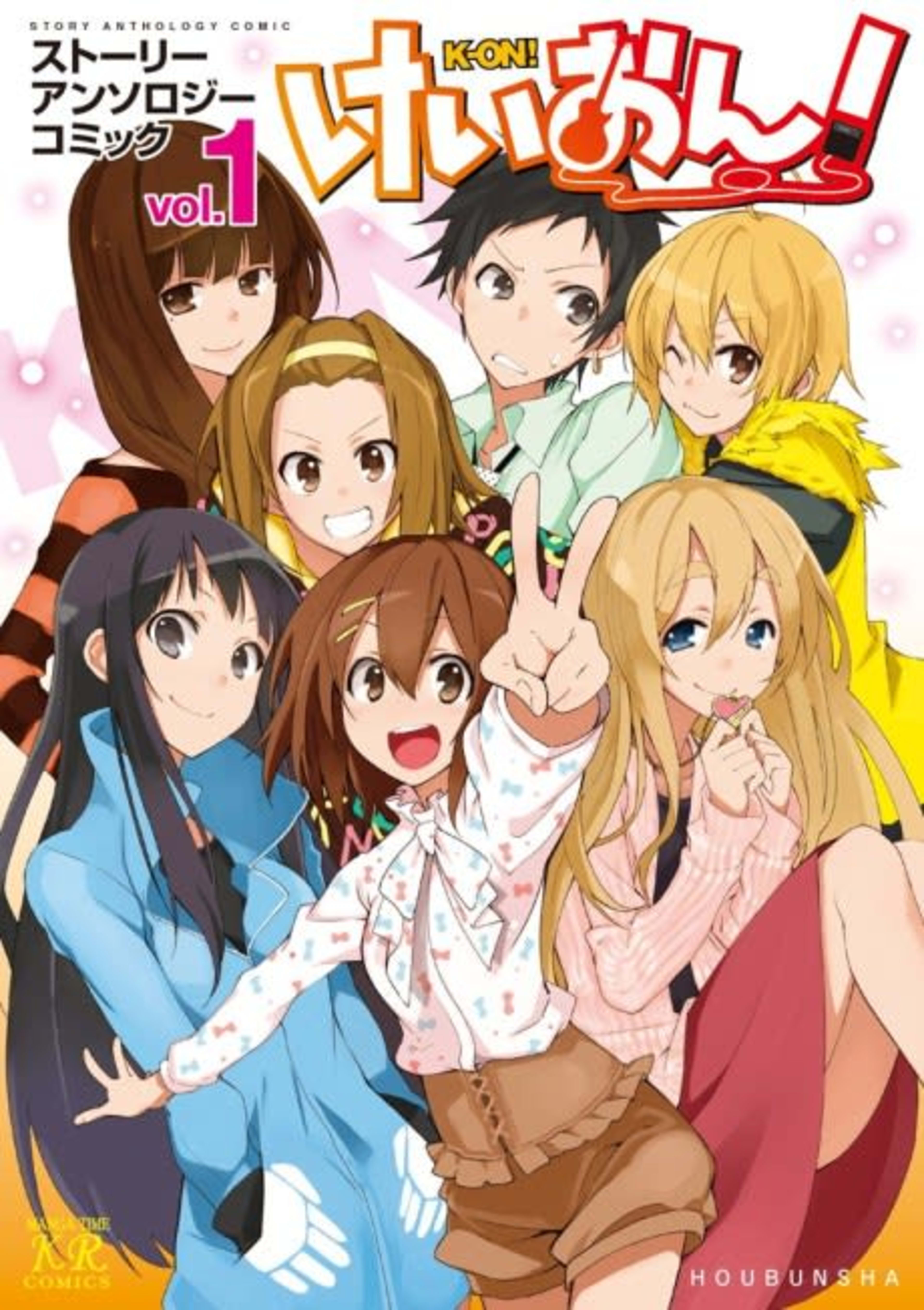 K-ON! Story Anthology Comic cover — © Viz Media