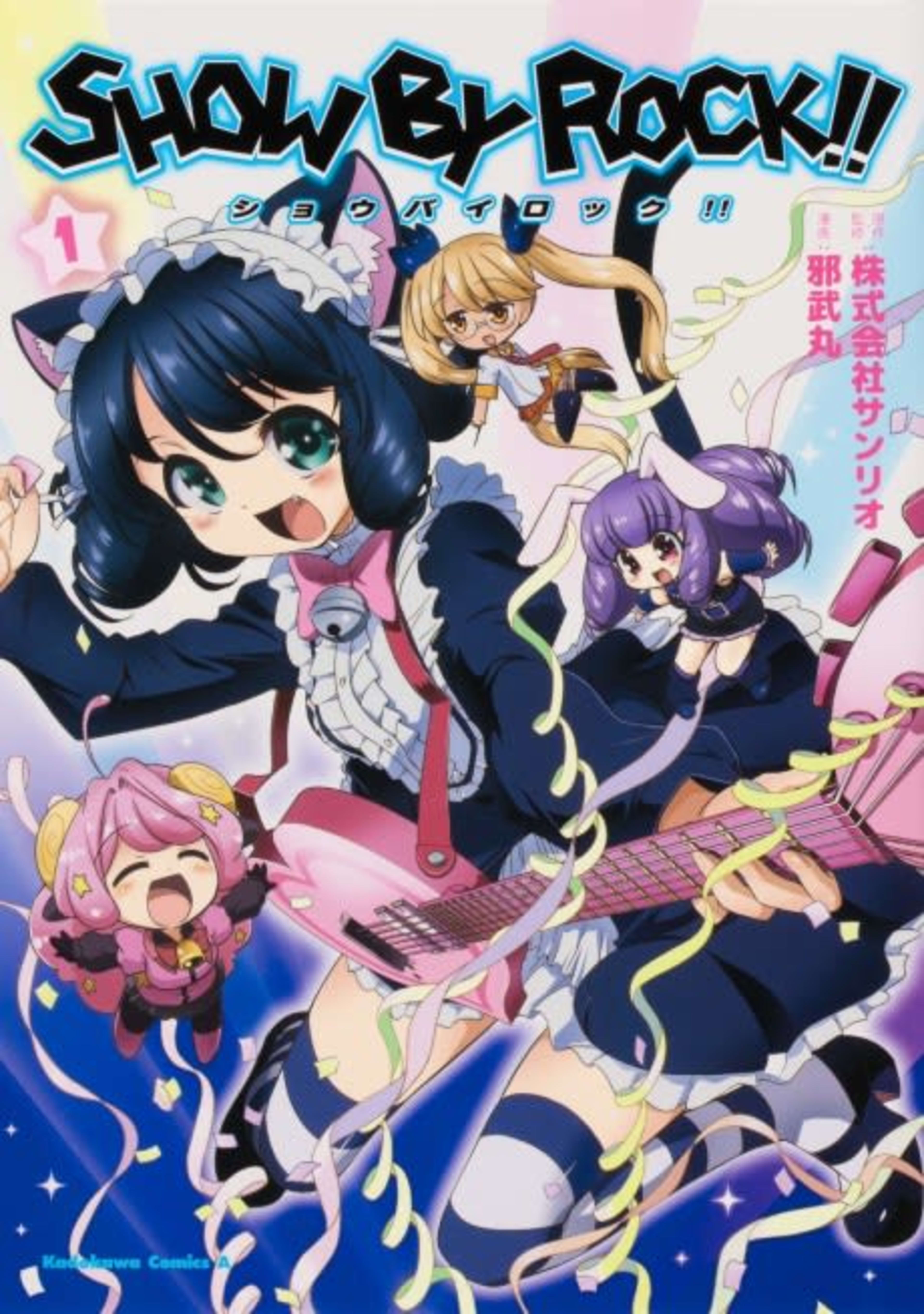SHOW BY ROCK!! cover — © Viz Media
