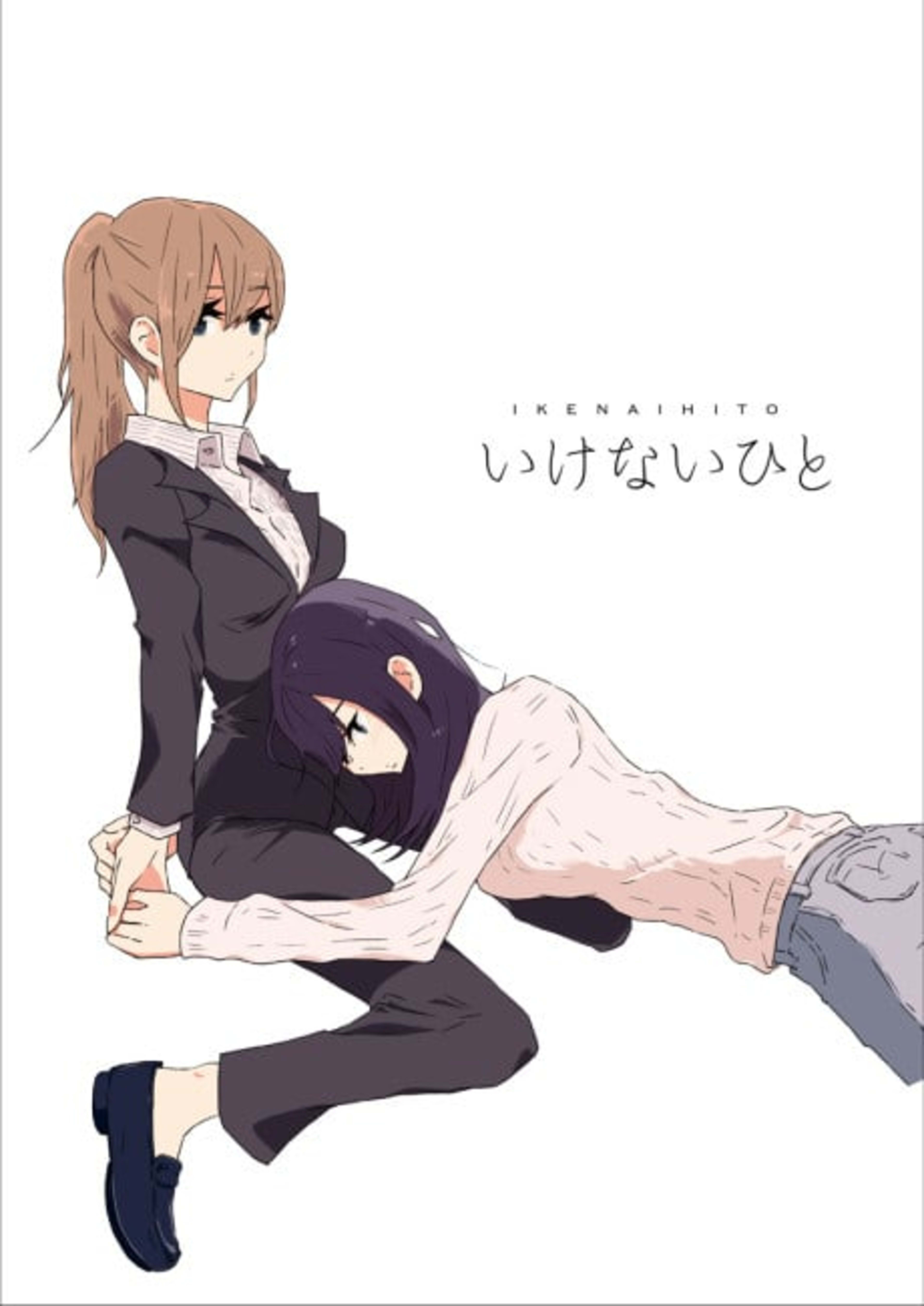 Irresistible Person cover — © Viz Media