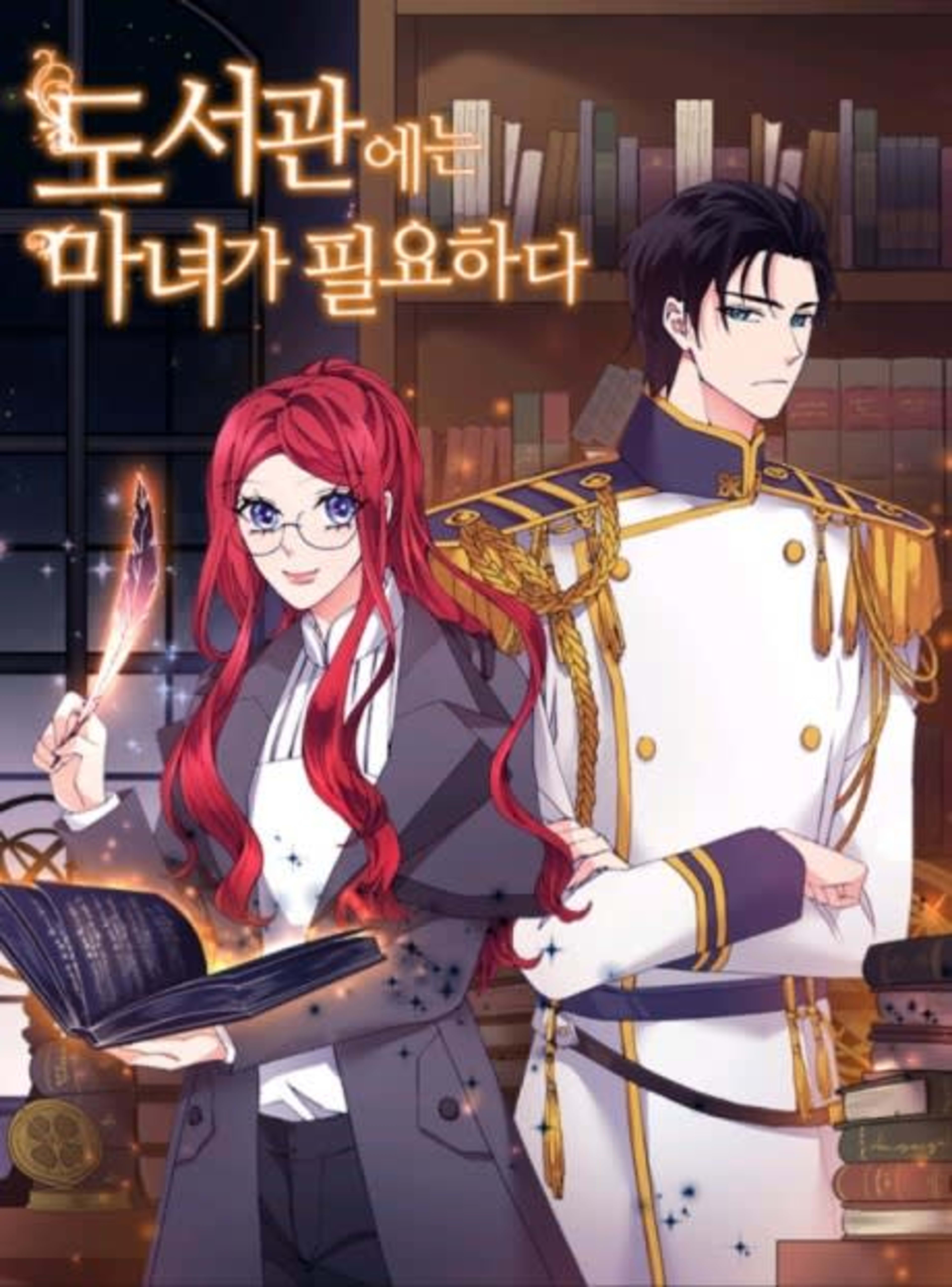 Doseogwaneneun Manyeoga Piryohada cover — © Yen Press