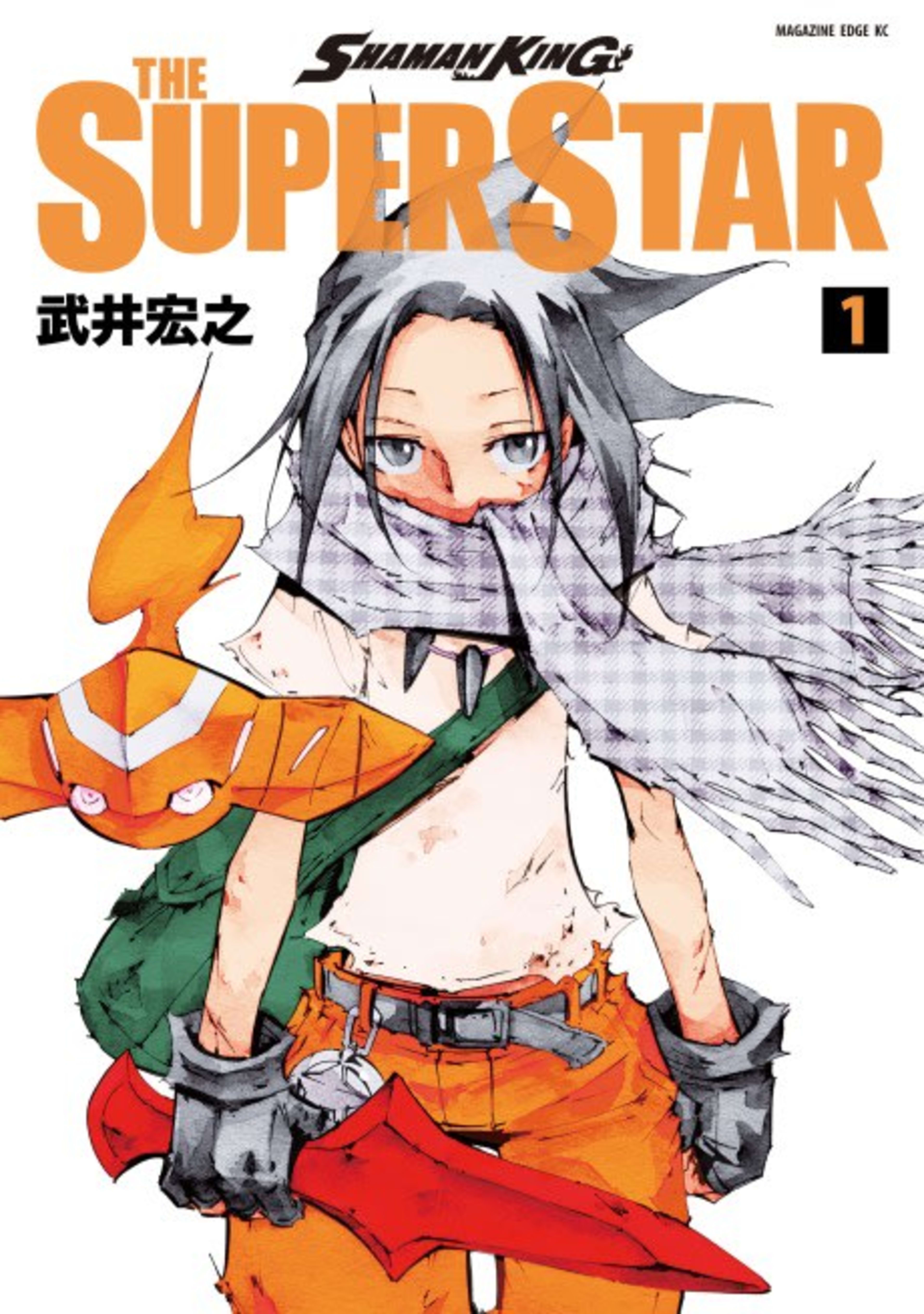 Shaman King: The Super Star cover — © Kodansha Comics