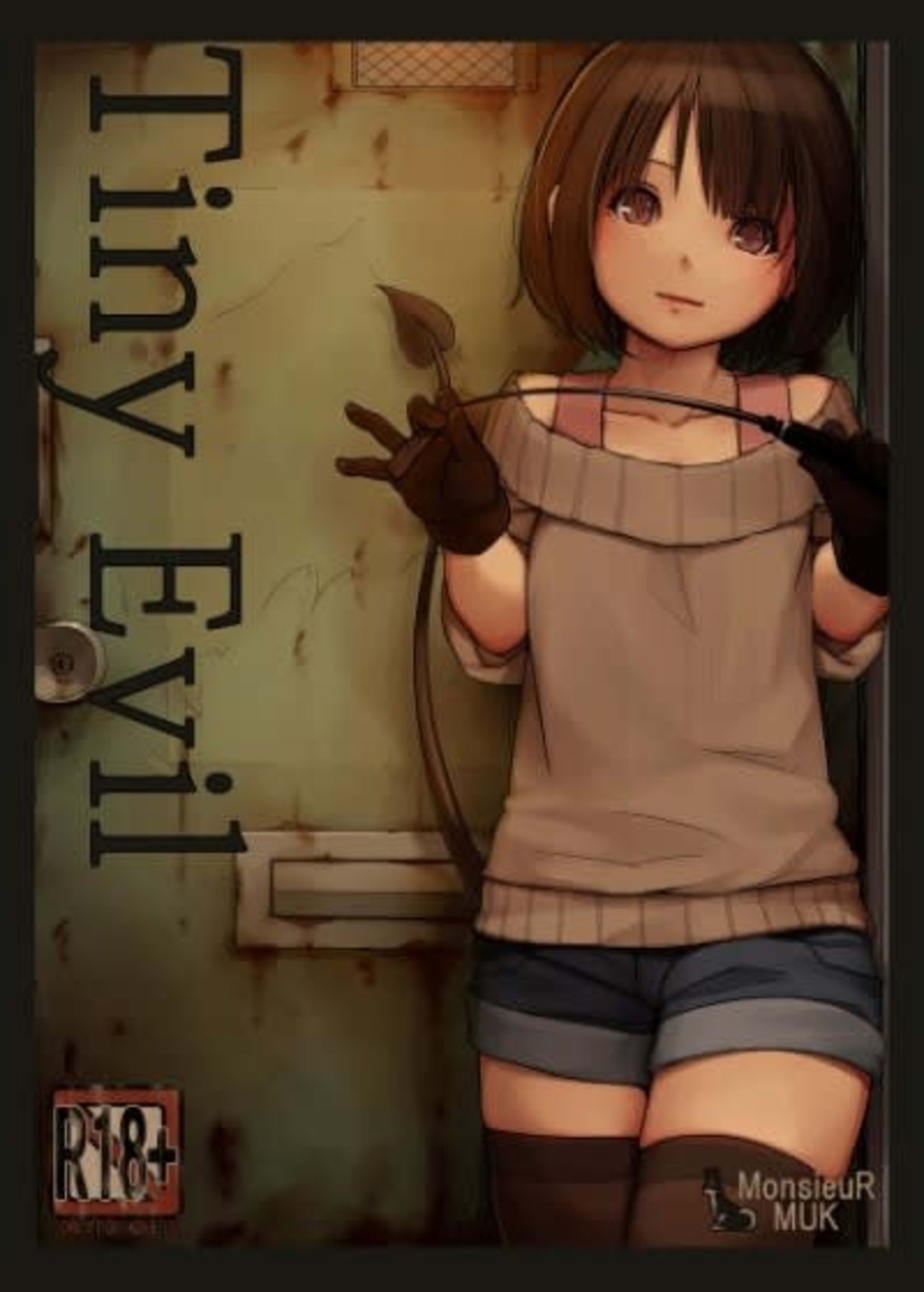 Tiny Evil cover — © Viz Media