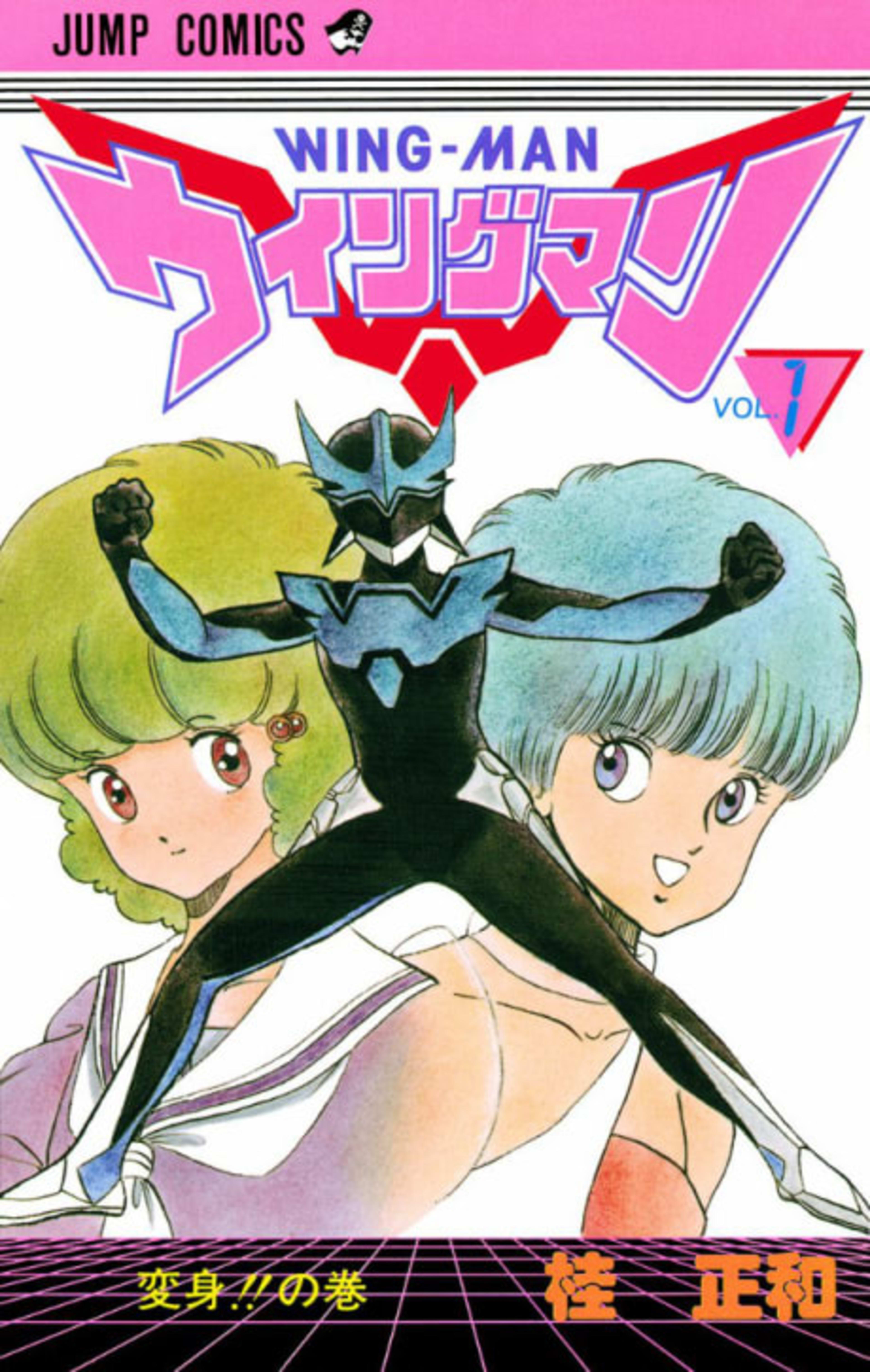 Wingman cover — © Viz Media