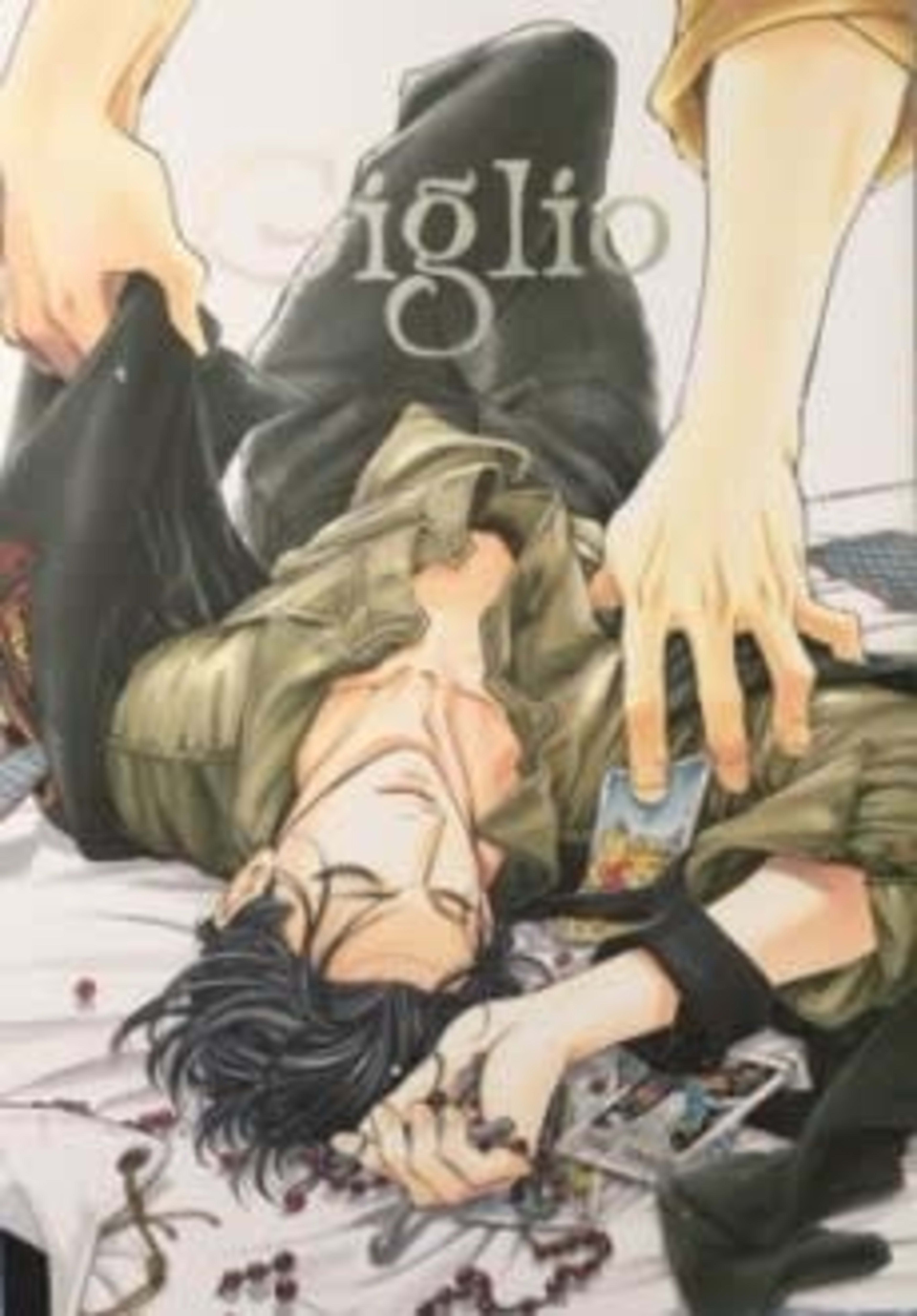 Giglio cover — © Viz Media