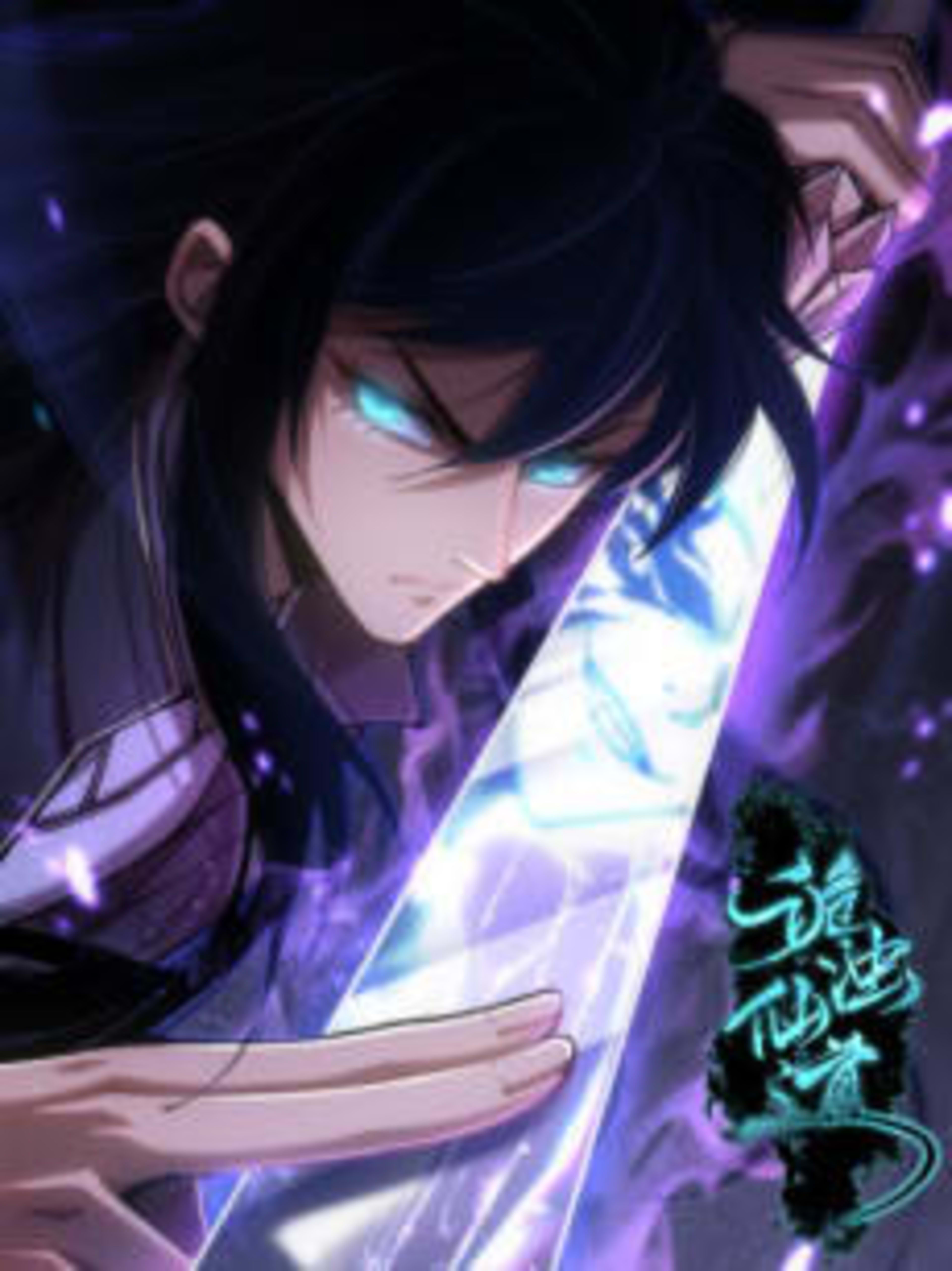 Gui Zhuo Xian Dao cover — © Seven Seas Entertainment