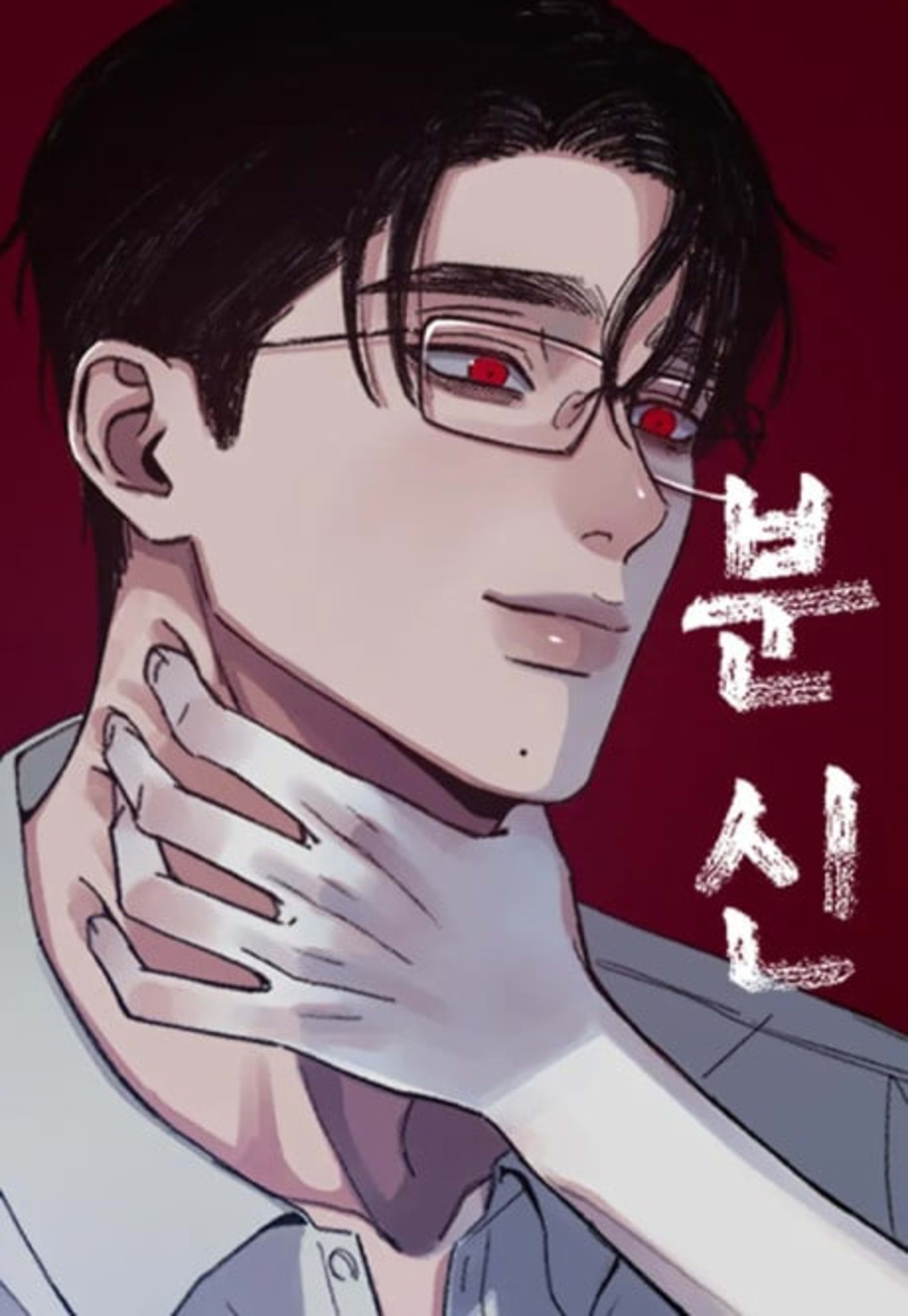 Self-Immolation cover — © Yen Press