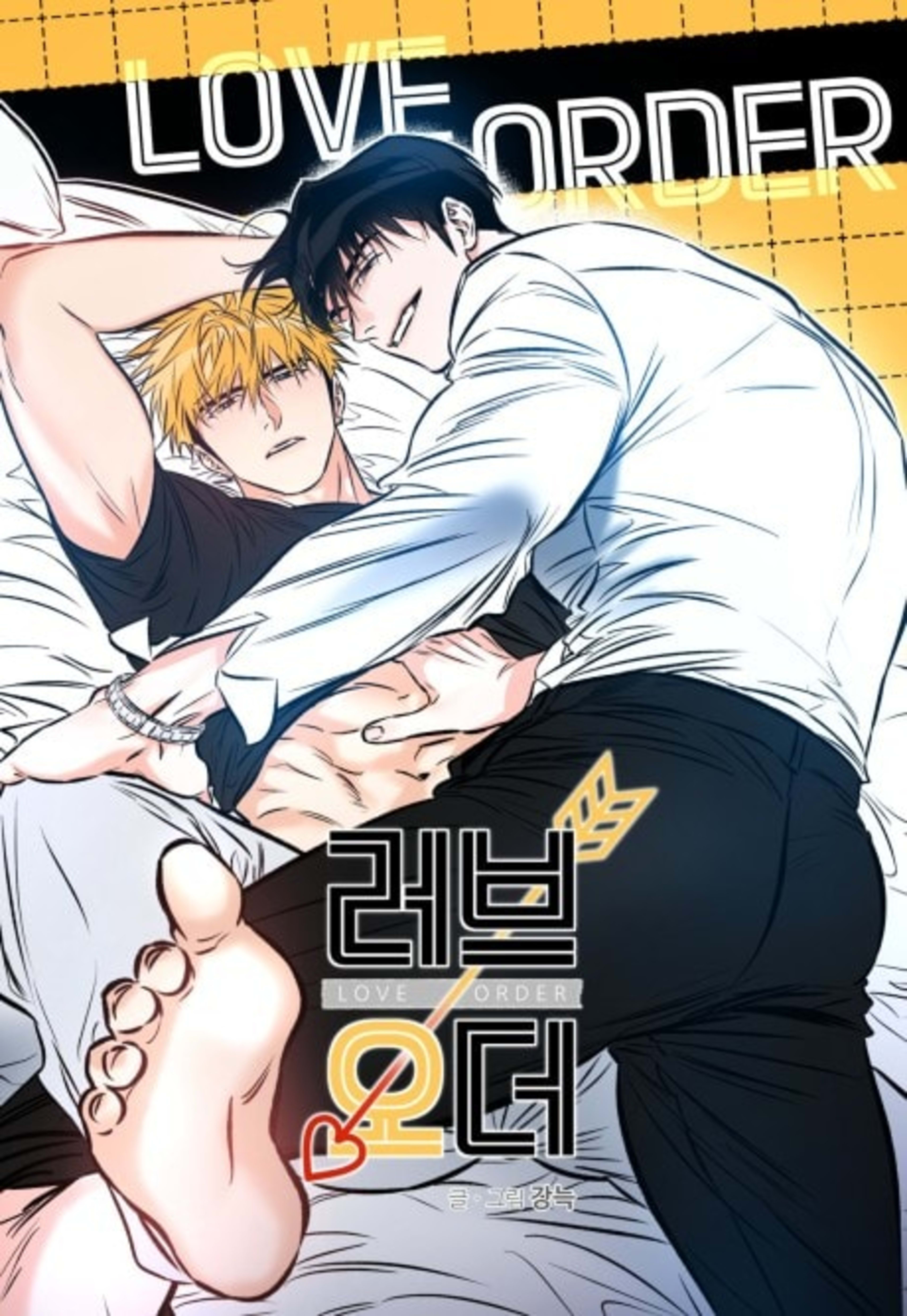 Love Order cover — © Yen Press