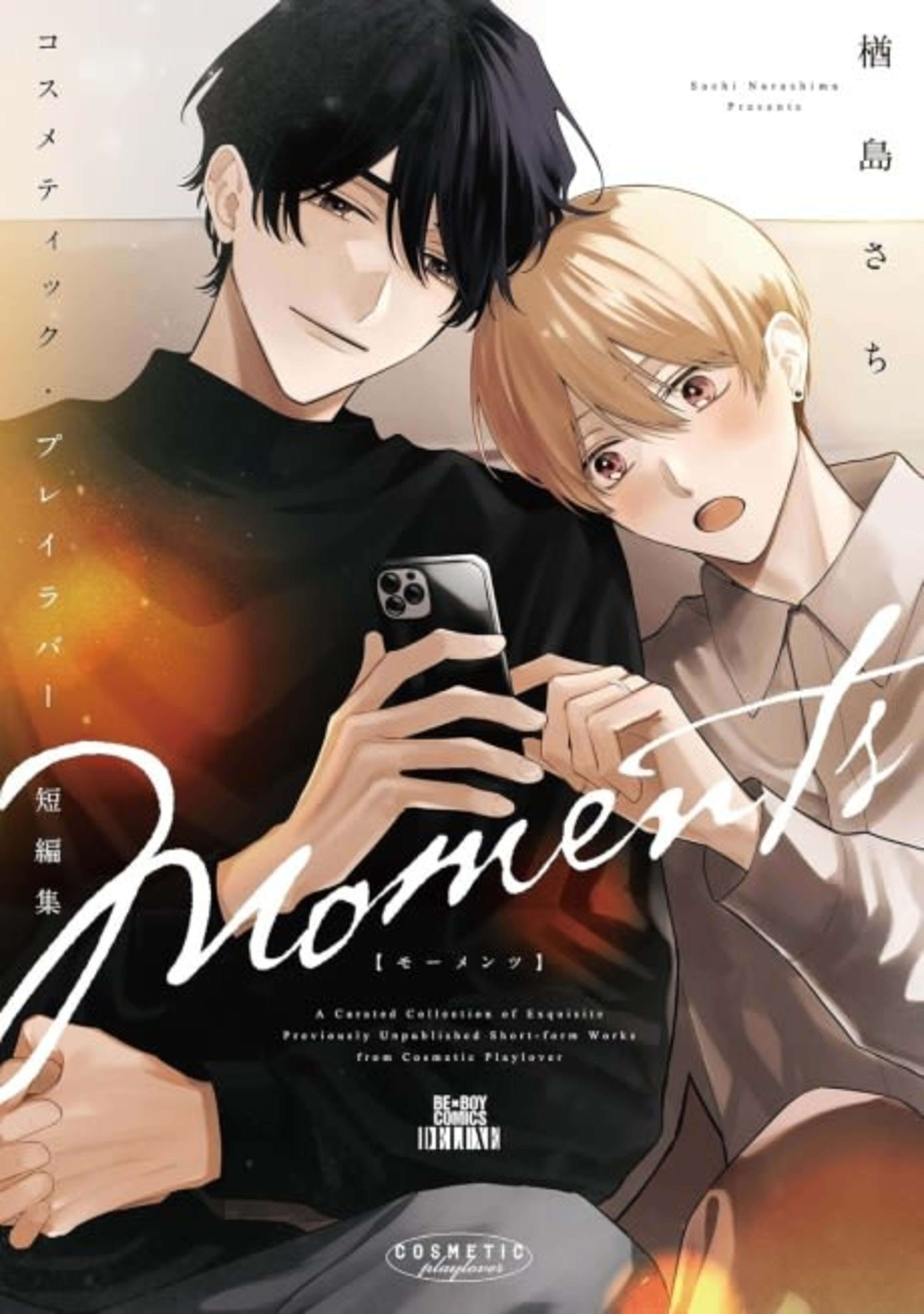 Cosmetic Playlover: Tanpenshuu - Moments cover — © Viz Media