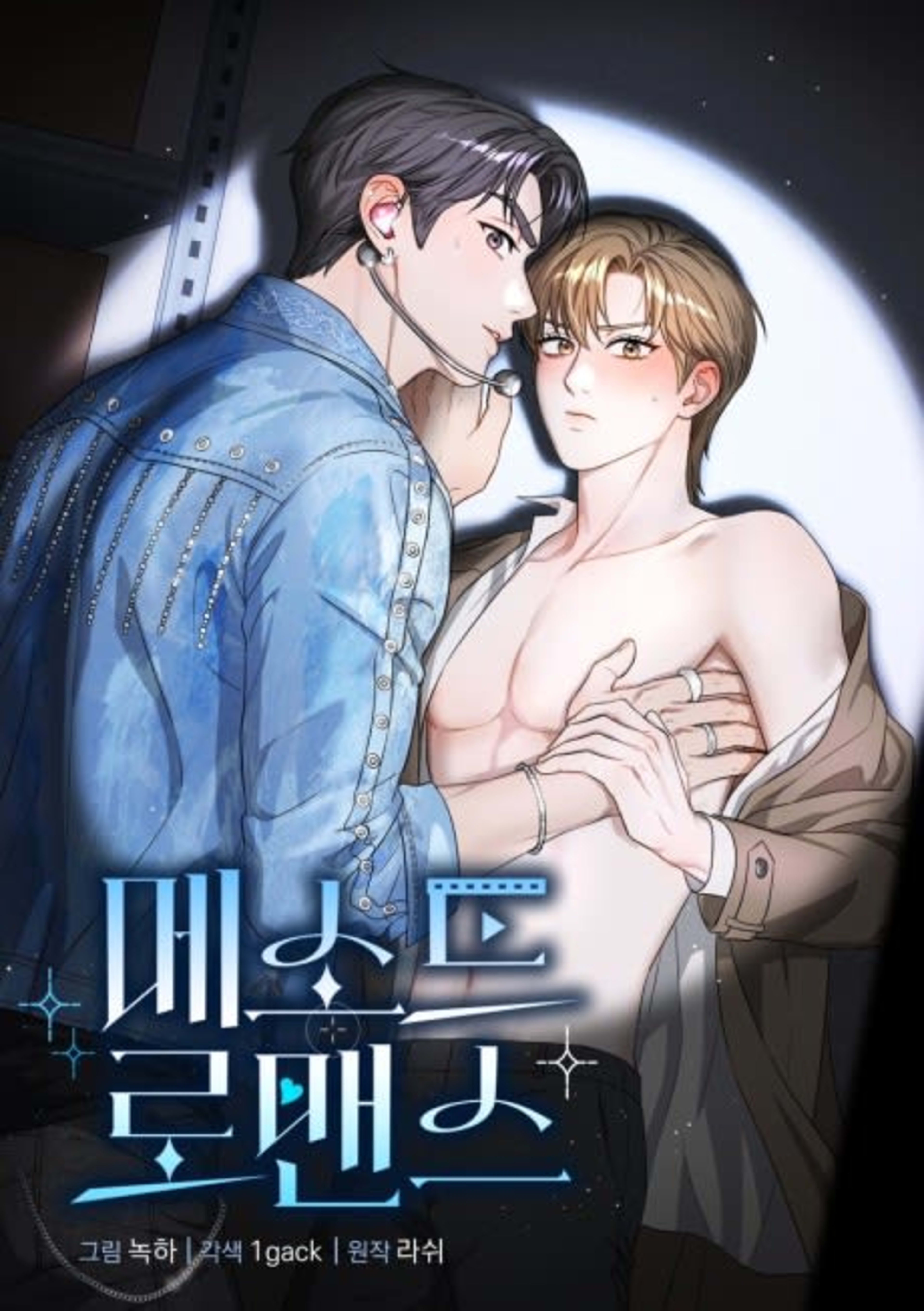 Method Romance cover — © Tappytoon