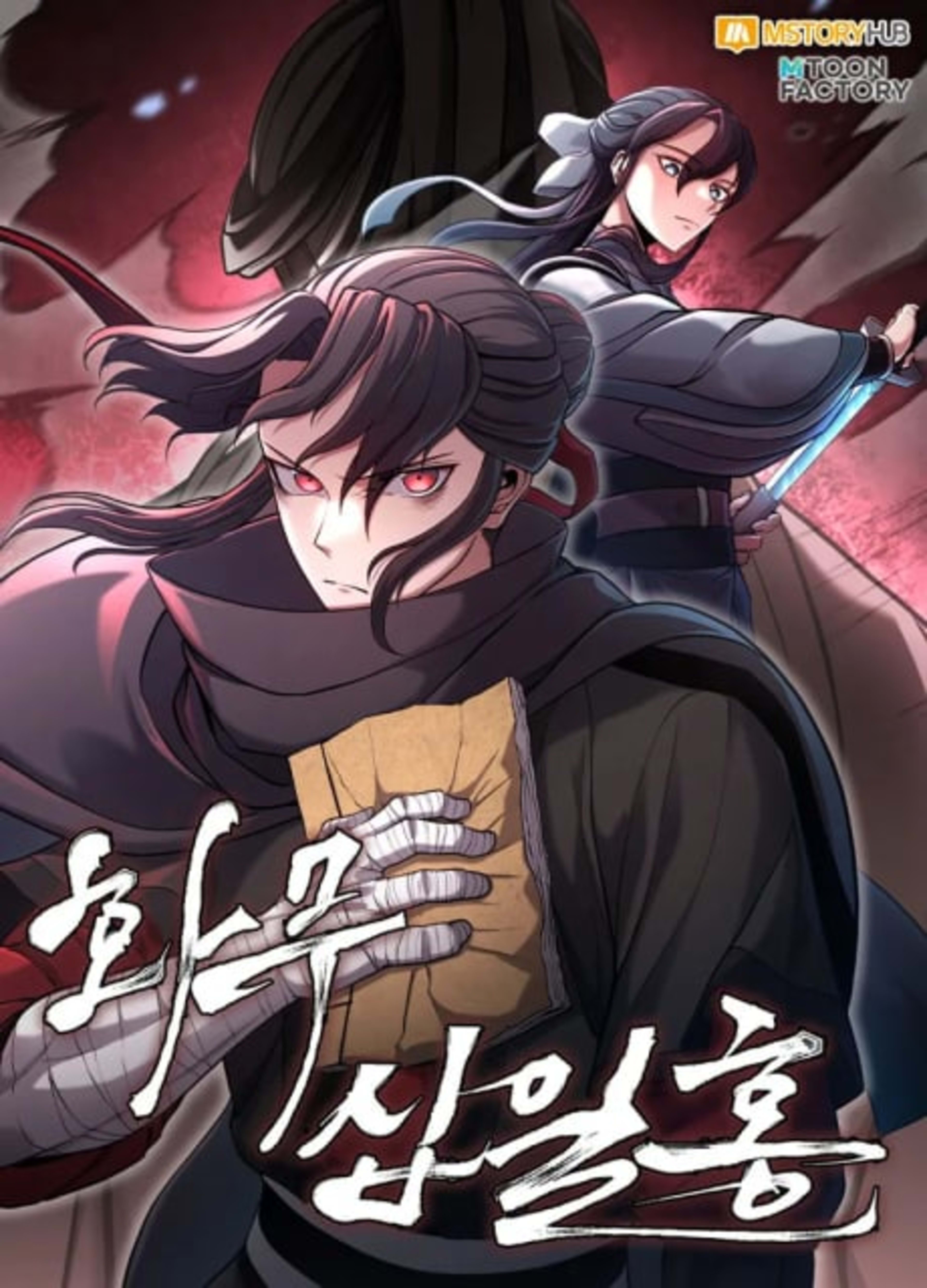 Ephemeral Bloom cover — © Yen Press