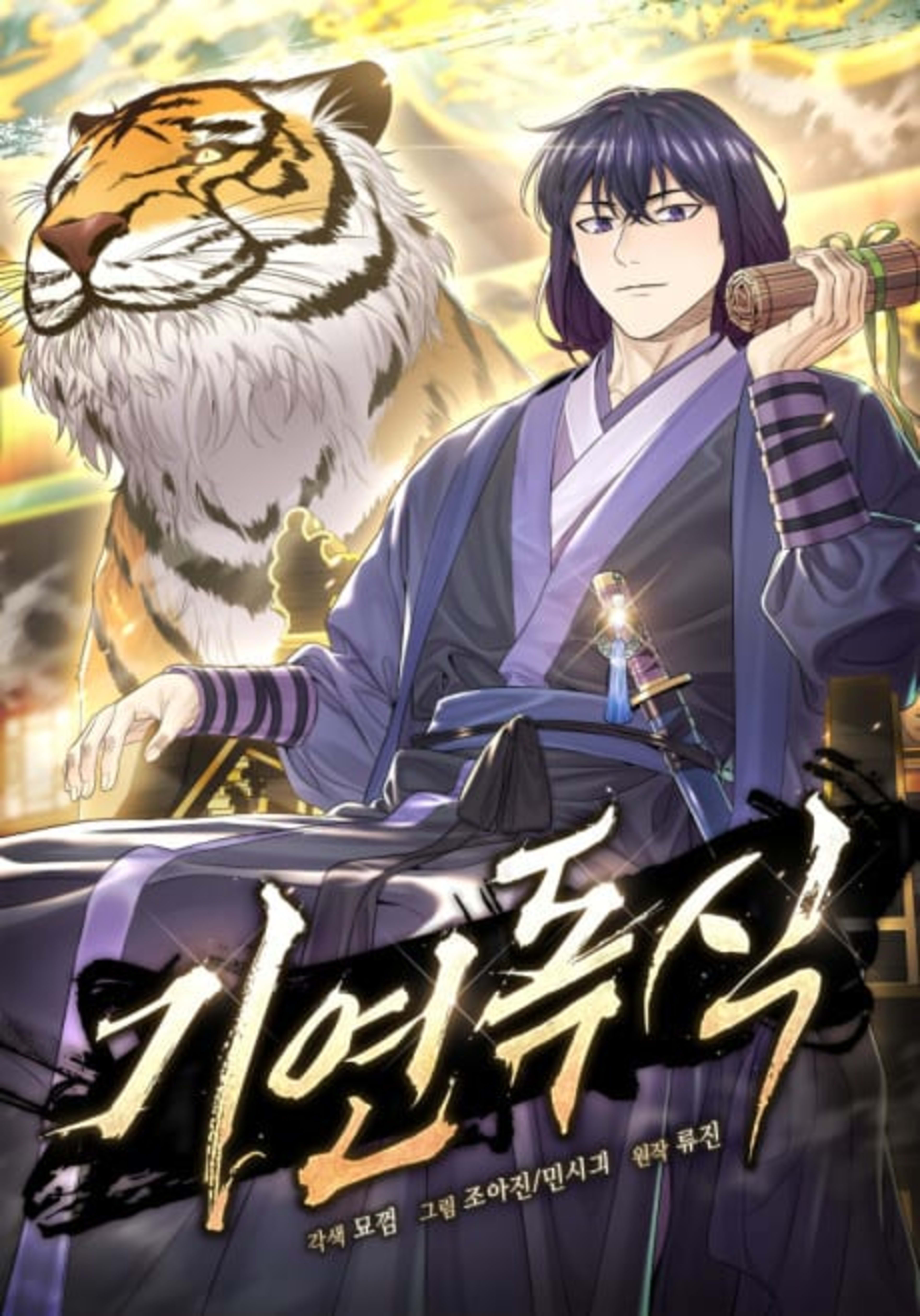 Fortune's Chosen One cover — © Tapas Media