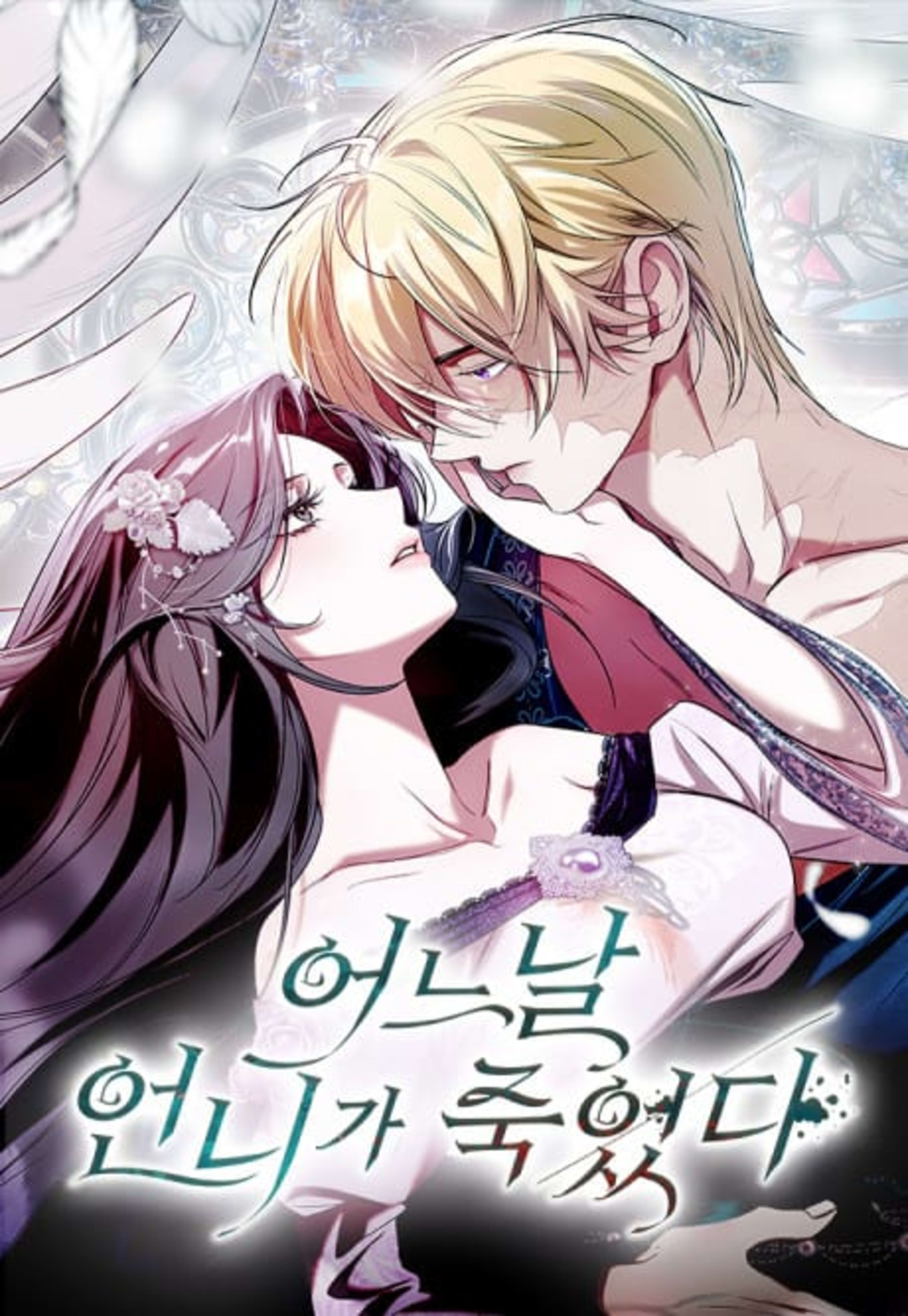 One Day, My Sister Died cover — © Yen Press