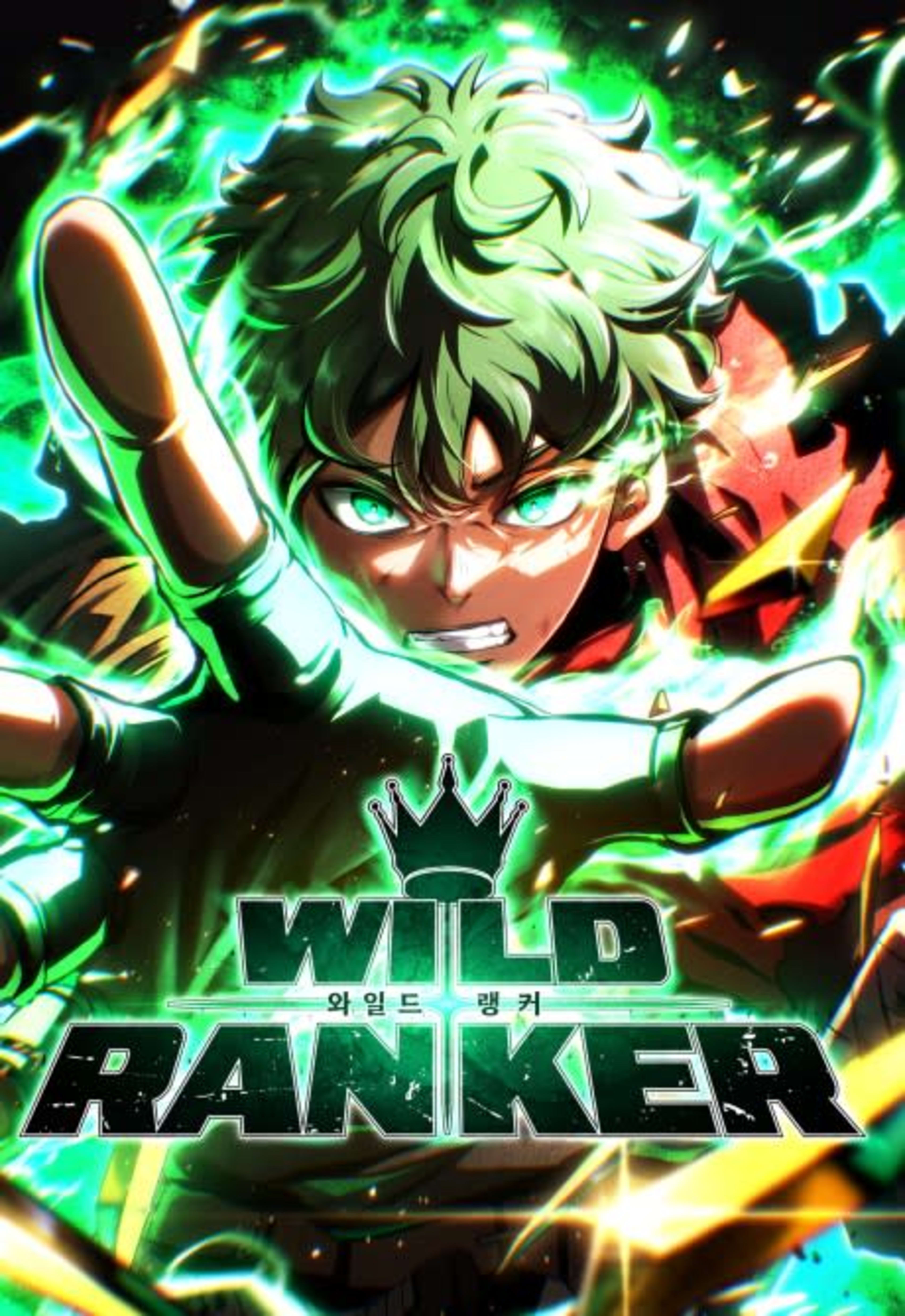 Wild Ranker cover — © Yen Press