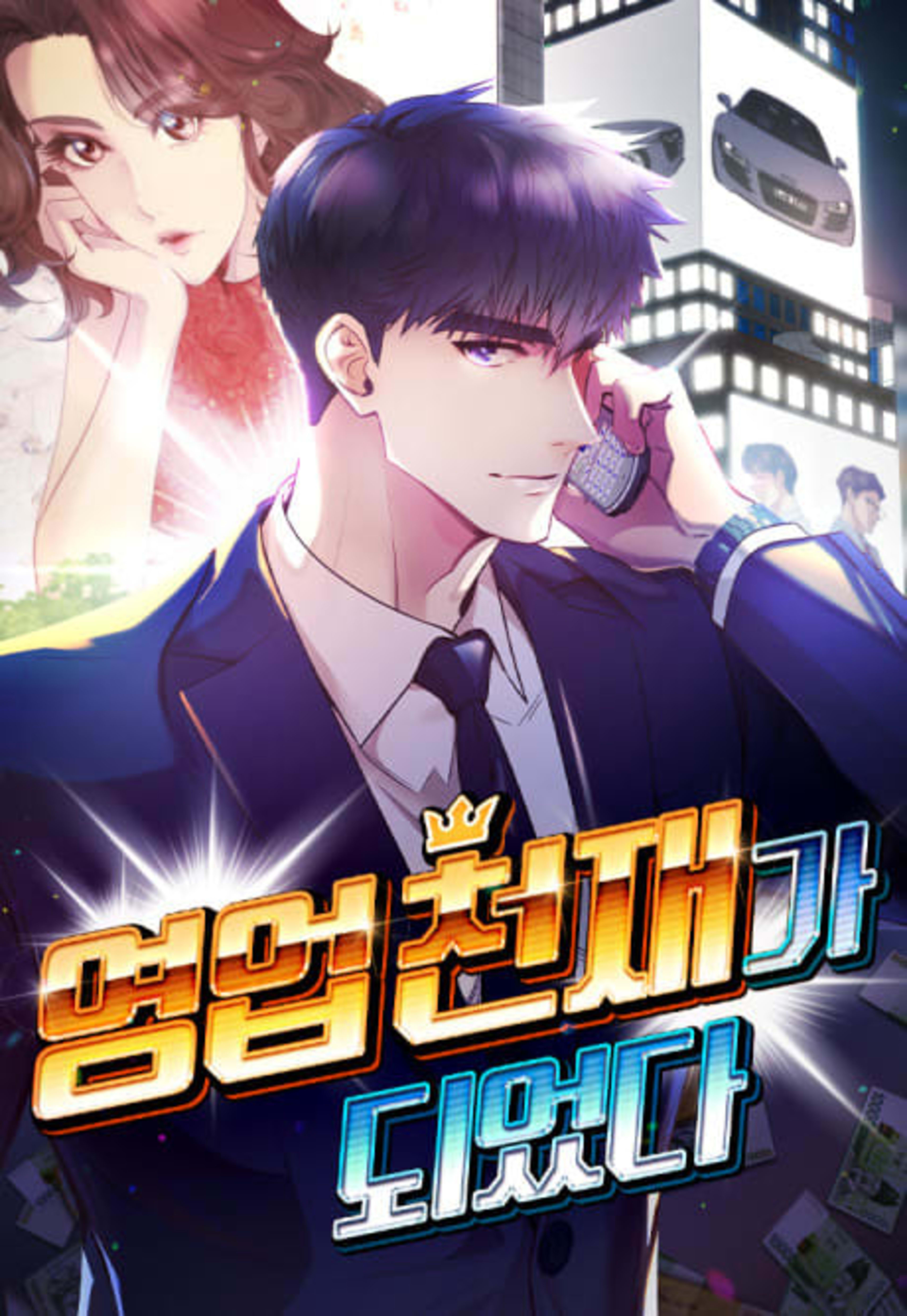 Yeongeop Cheonjaega Doeeotda cover — © Yen Press