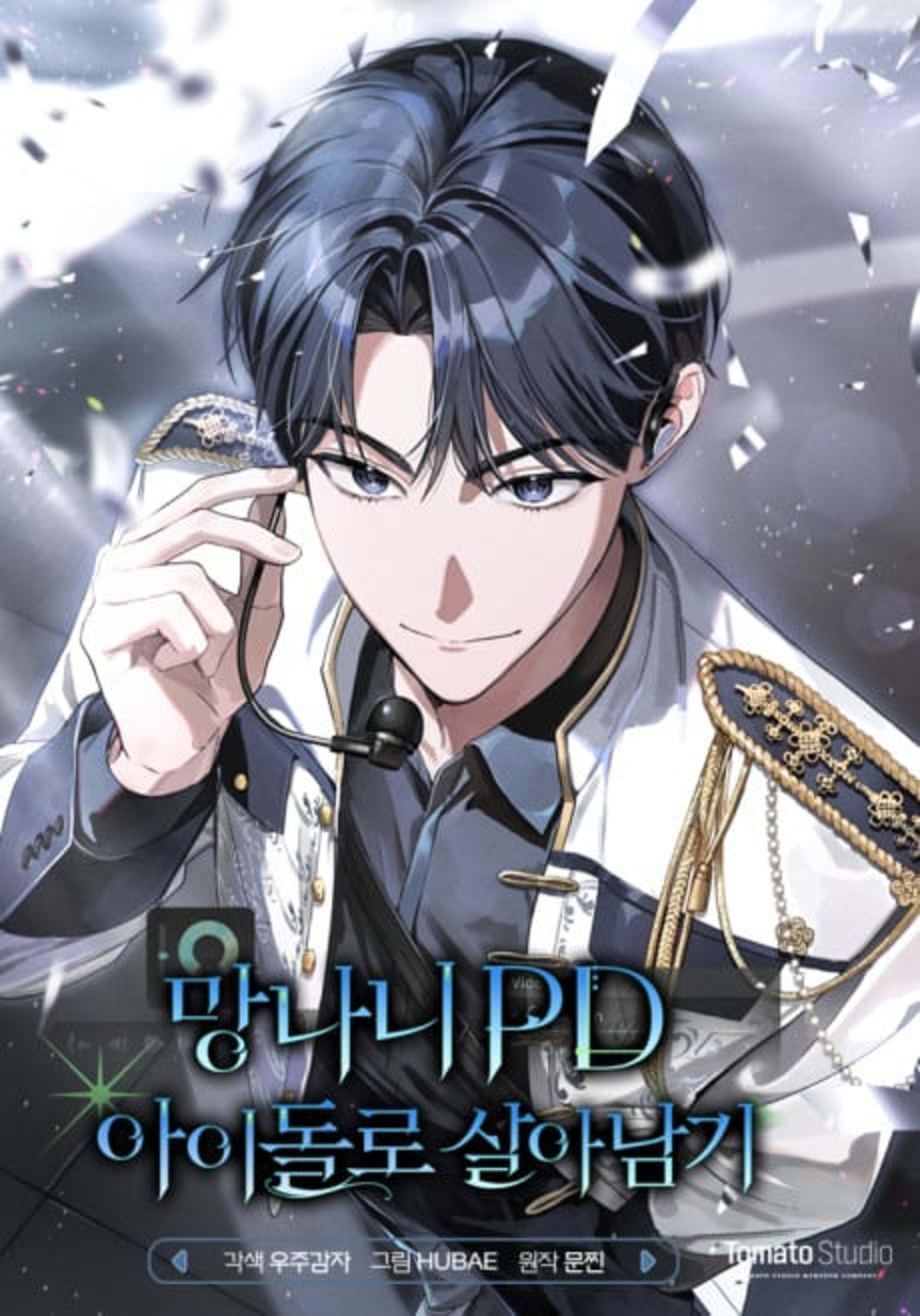The Rogue Producer Survives as an Idol cover — © Tapas Media