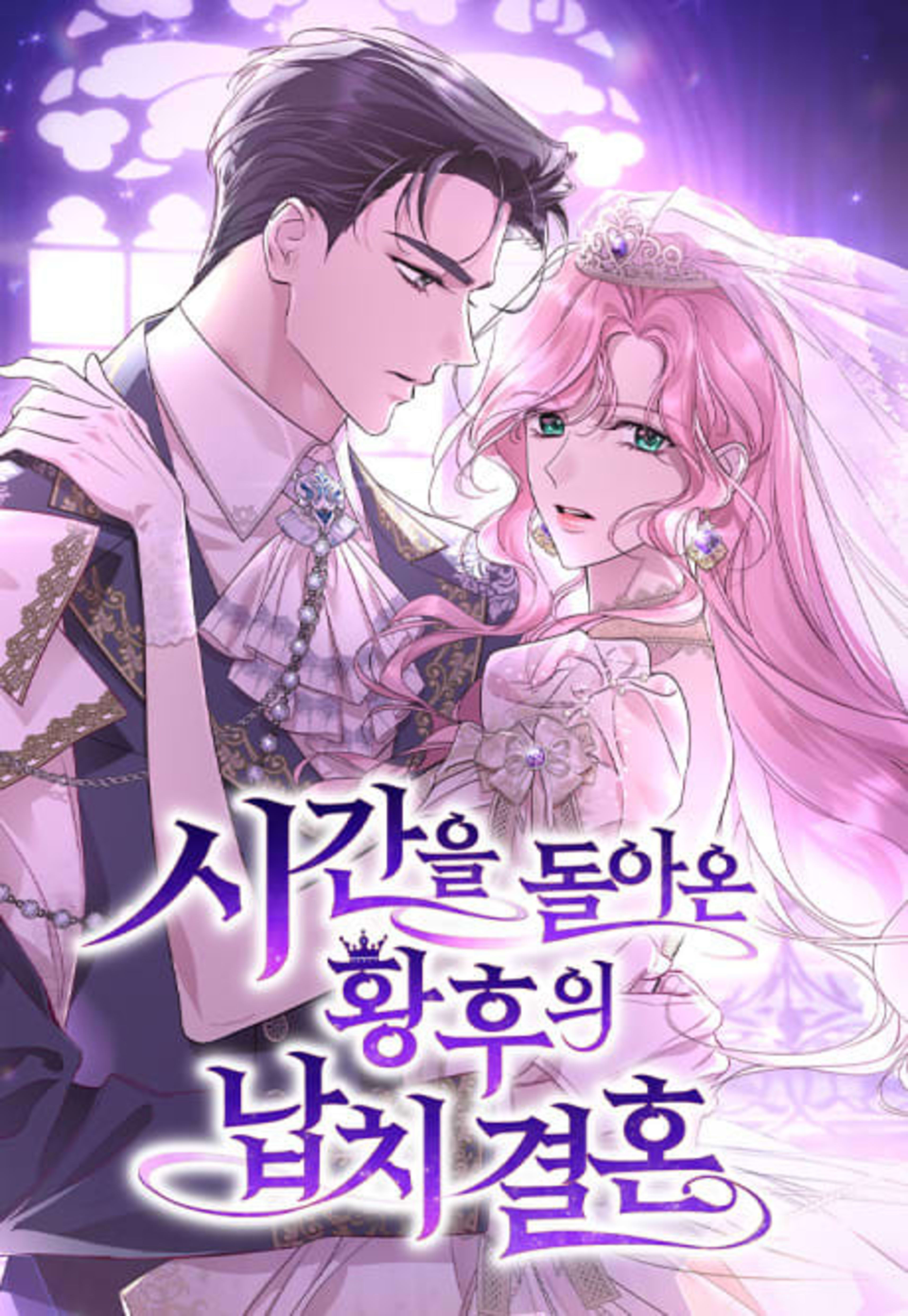 The Regressed Empress’s Abduction Marriage cover — © Yen Press