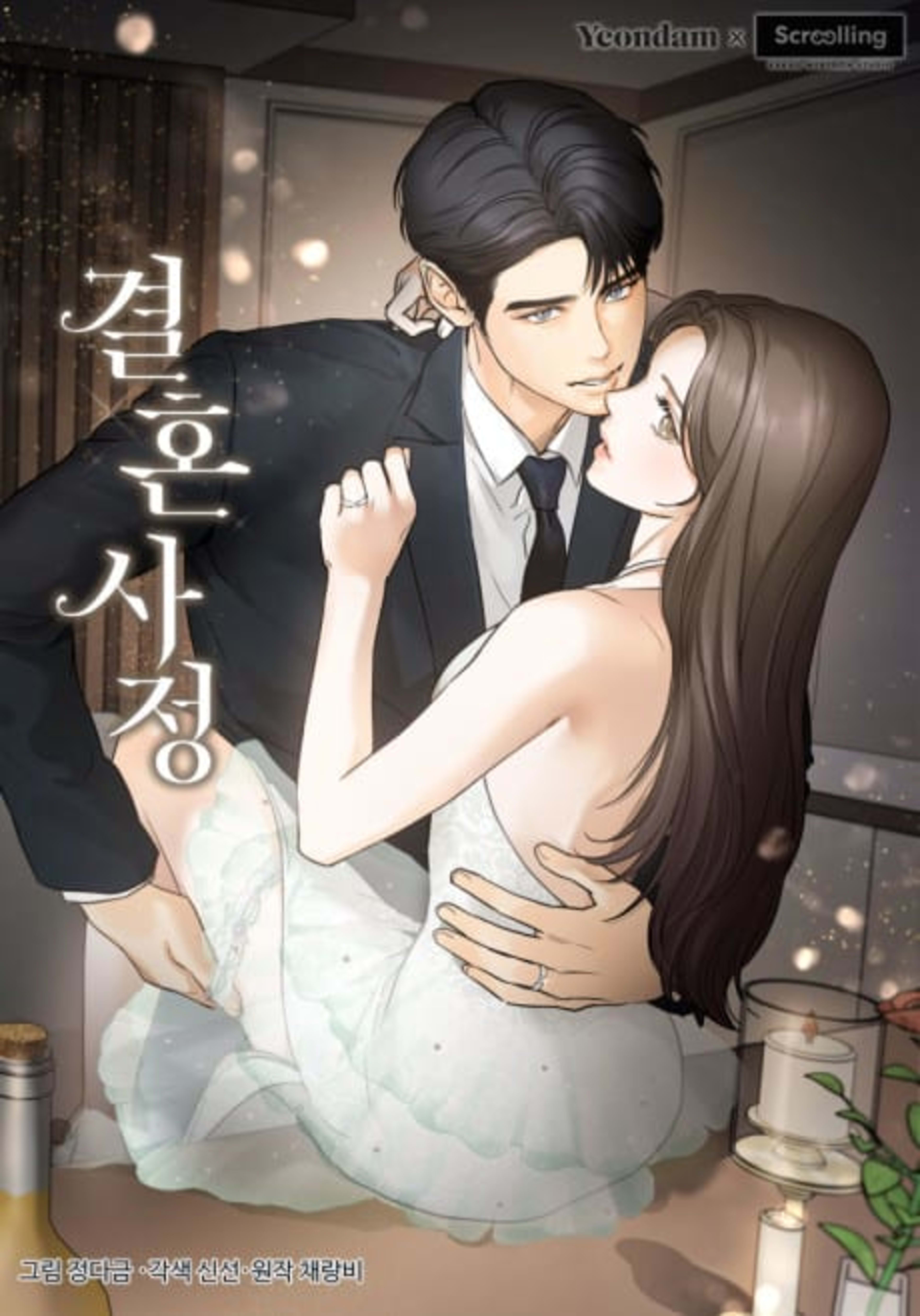 Marriage Situation cover — © Tapas Media