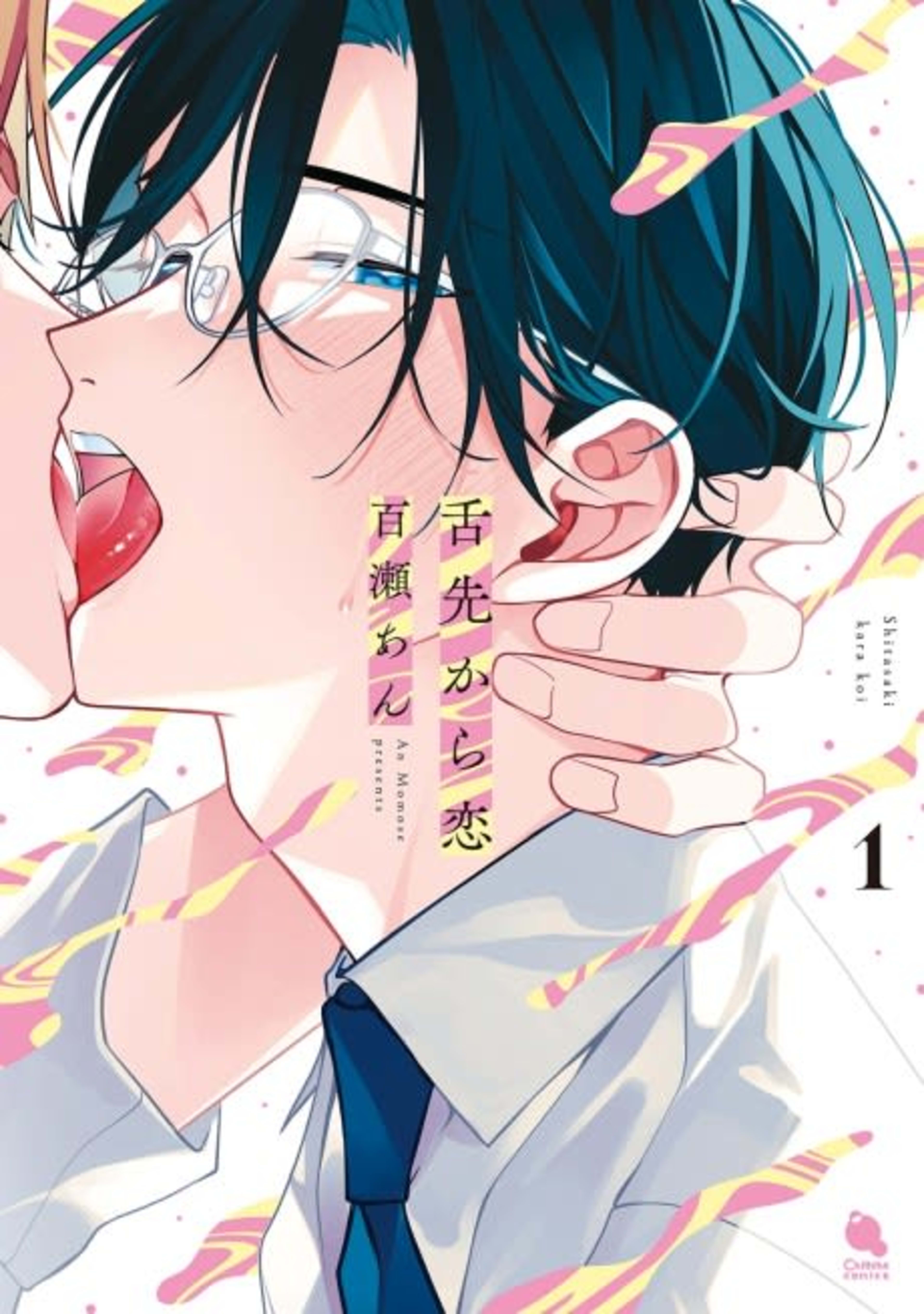 Love from the Tip of the Tongue cover — © Yen Press