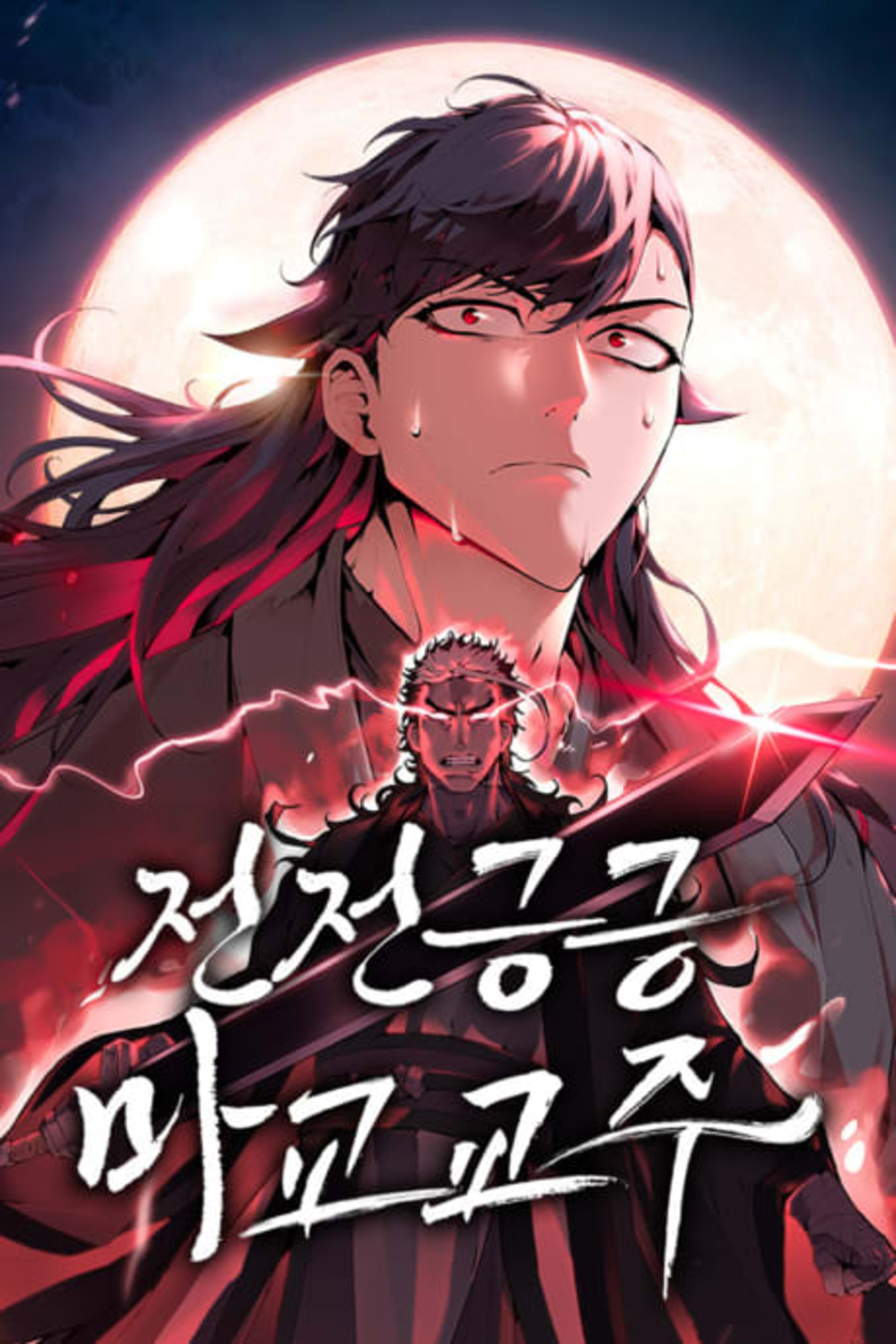 The Reluctant Demon Cult Leader cover — © Yen Press