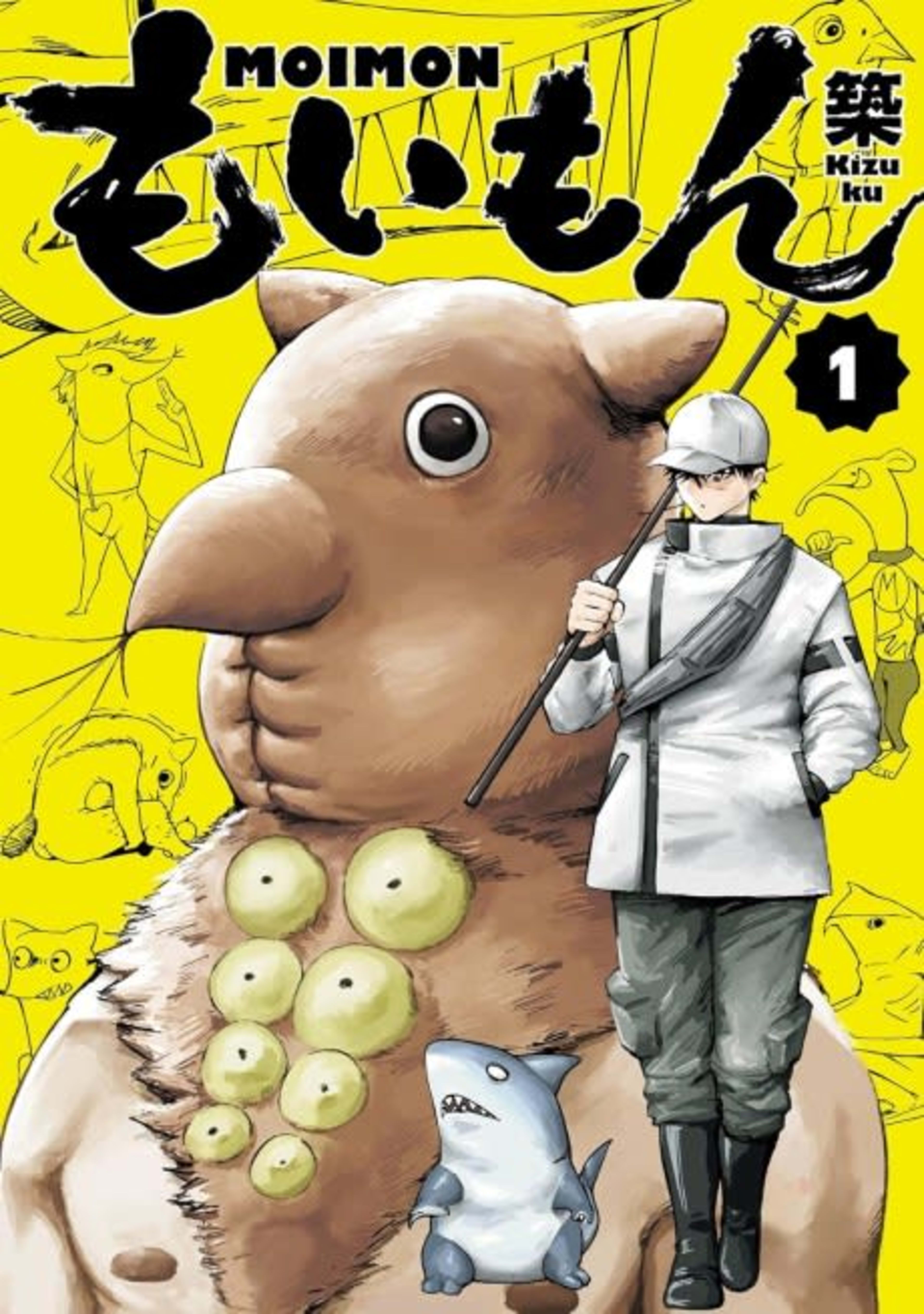 Moimon cover — © Viz Media