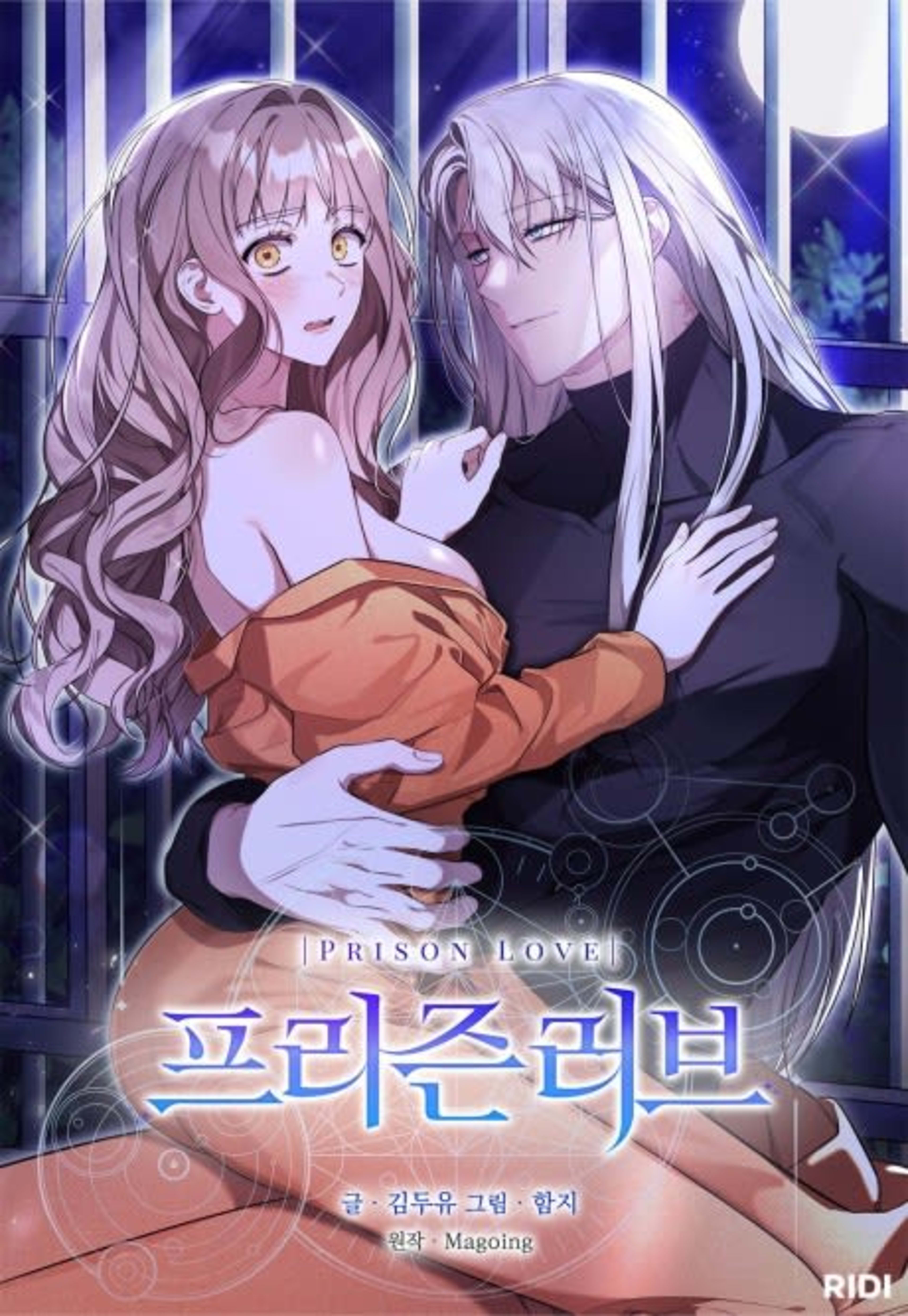 Prison Love cover — © Manta