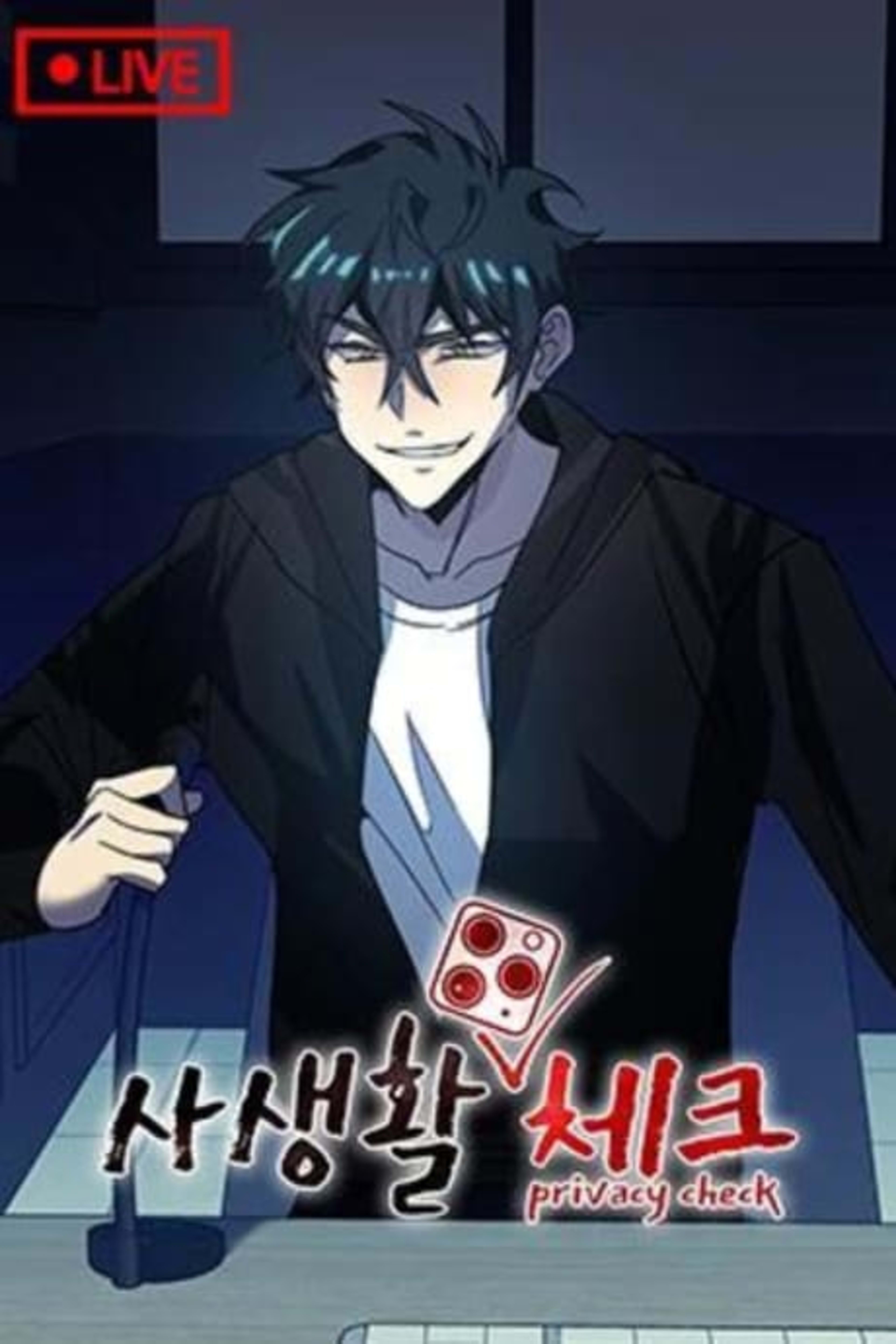 Privacy Check cover — © Yen Press