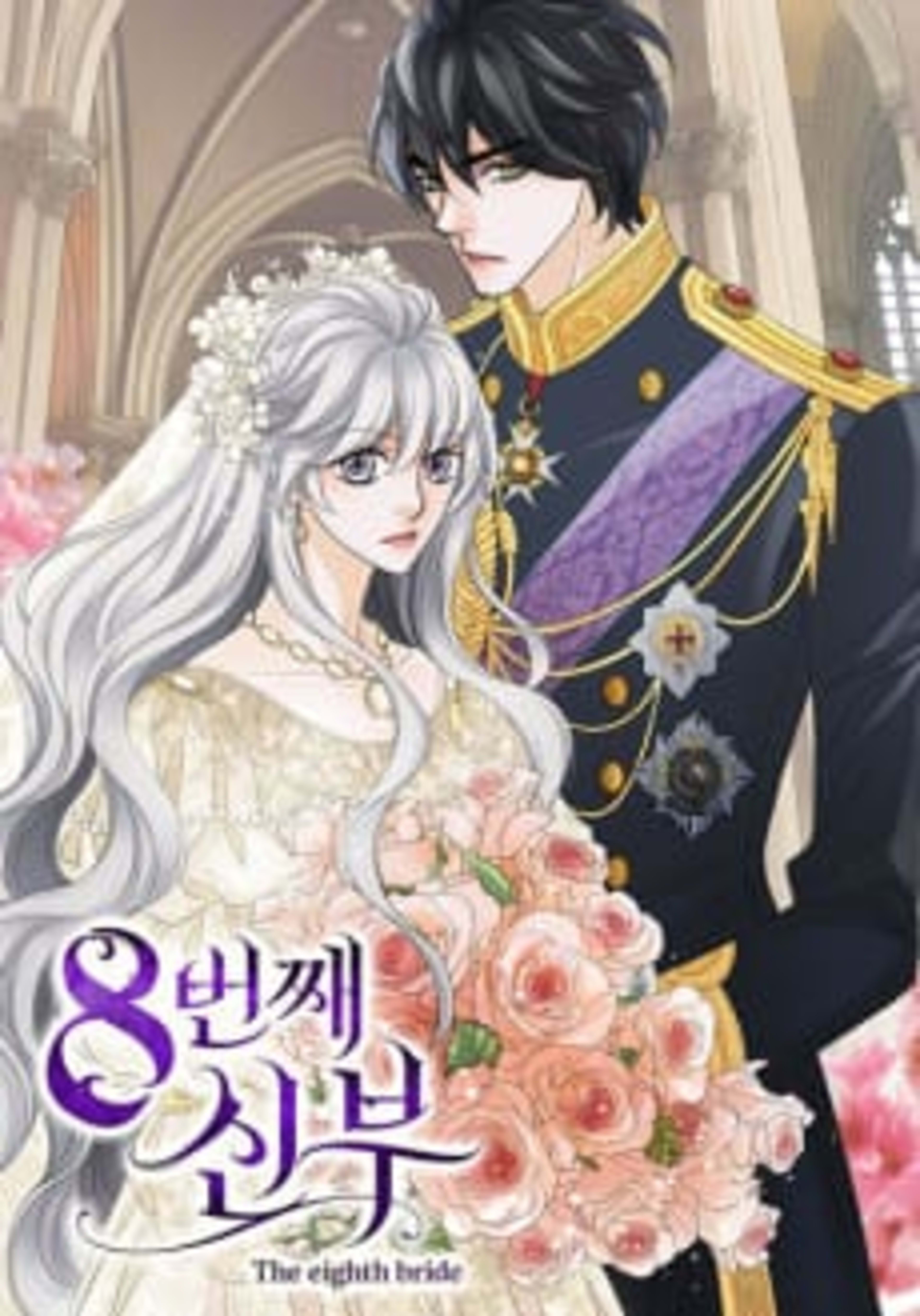 The Eighth Bride cover — © Tapas Media
