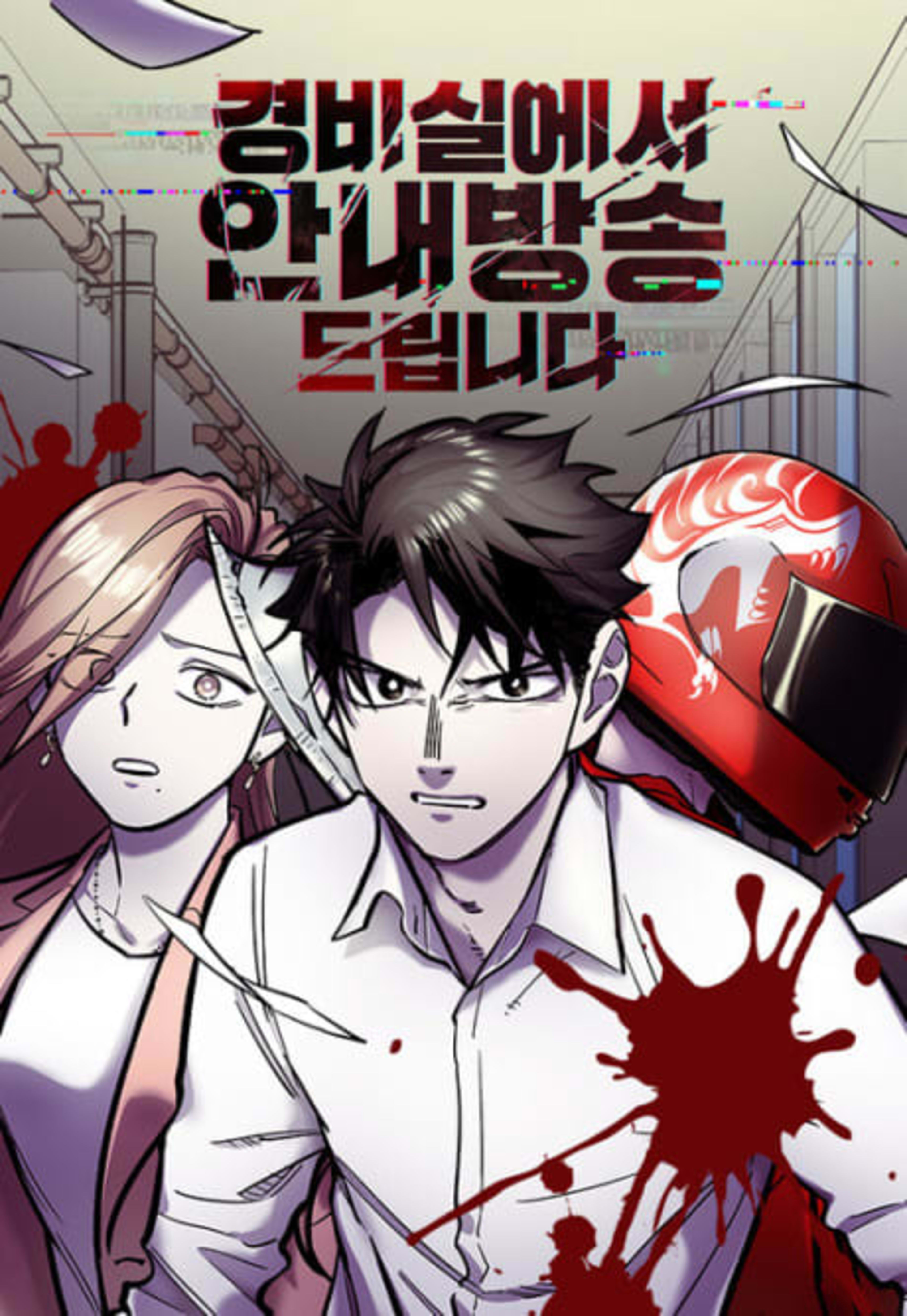 Attention Residents cover — © Yen Press