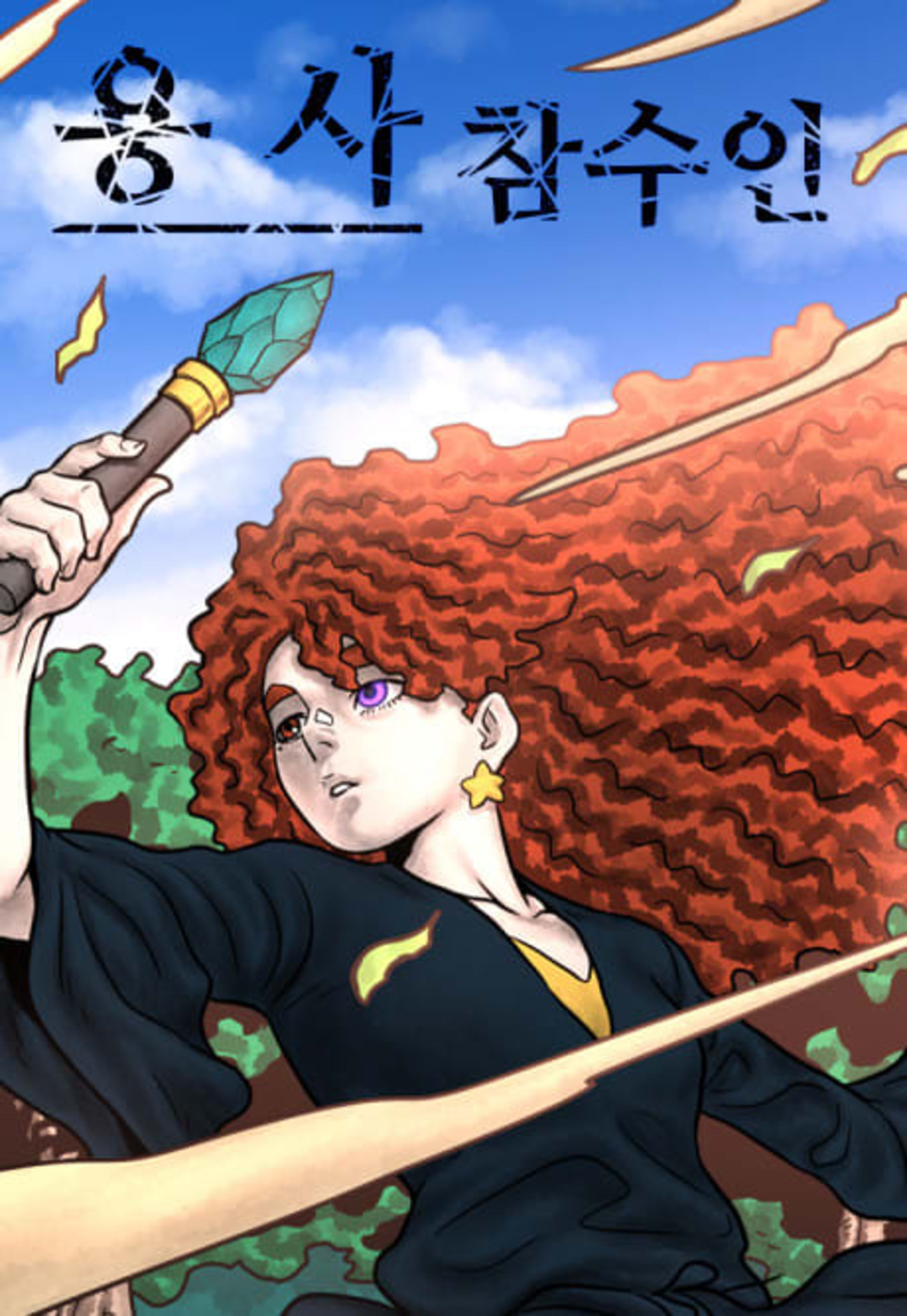 Warrior Executioner cover — © Yen Press