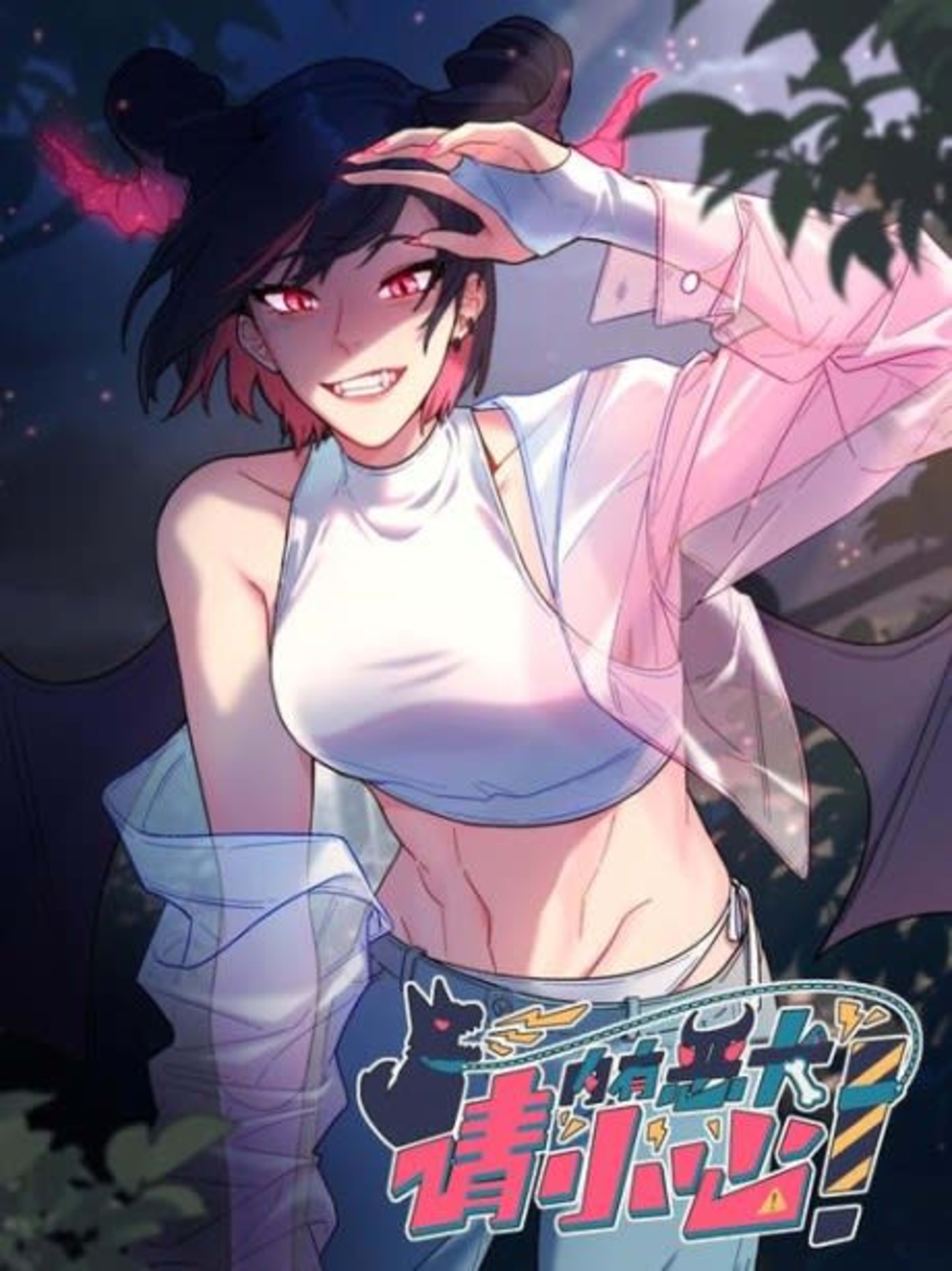 Nei You Equan Qing Xiaoxin cover — © Seven Seas Entertainment