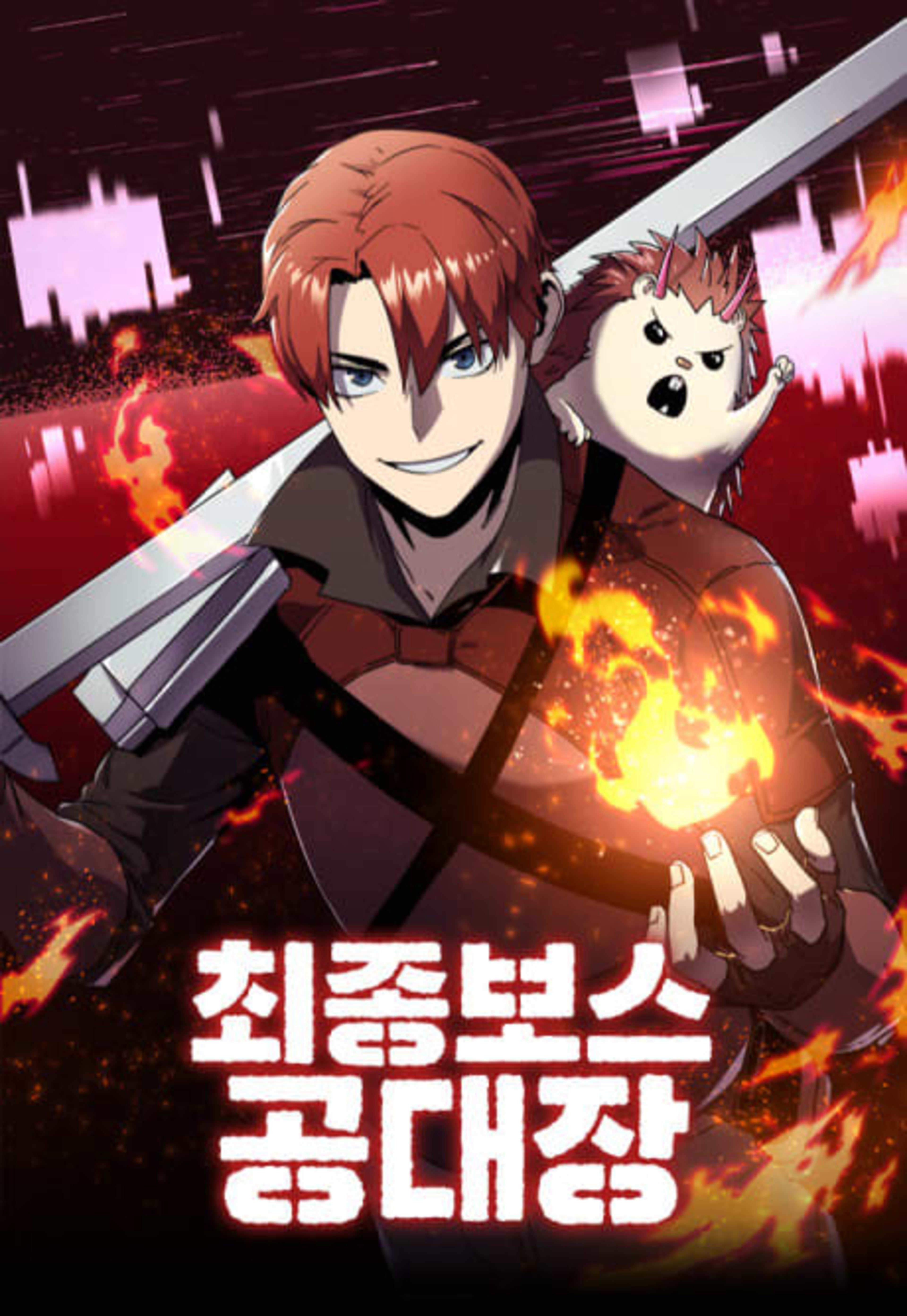 The Final Raid Boss cover — © Yen Press