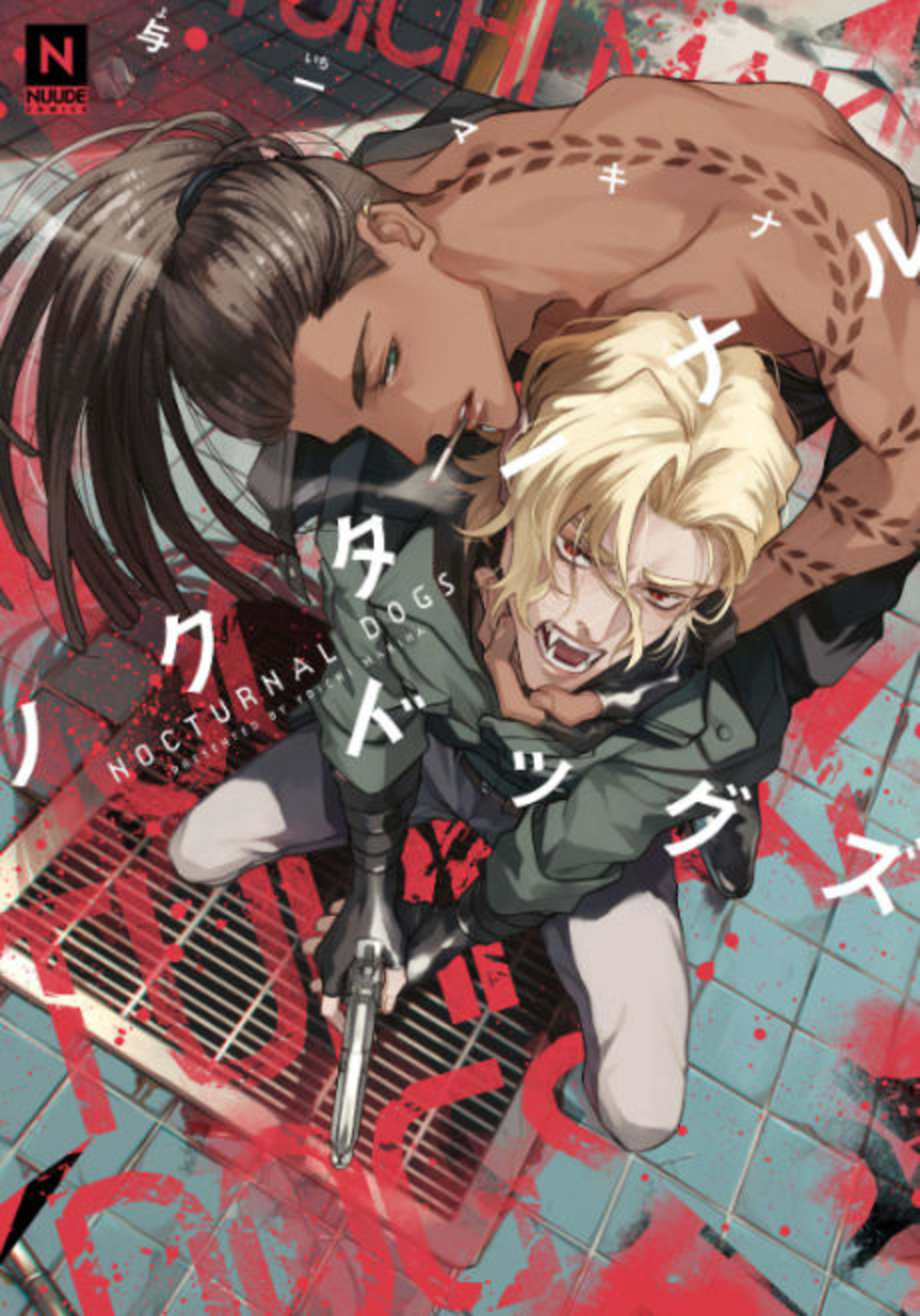 Nocturnal Dogs cover — © Viz Media
