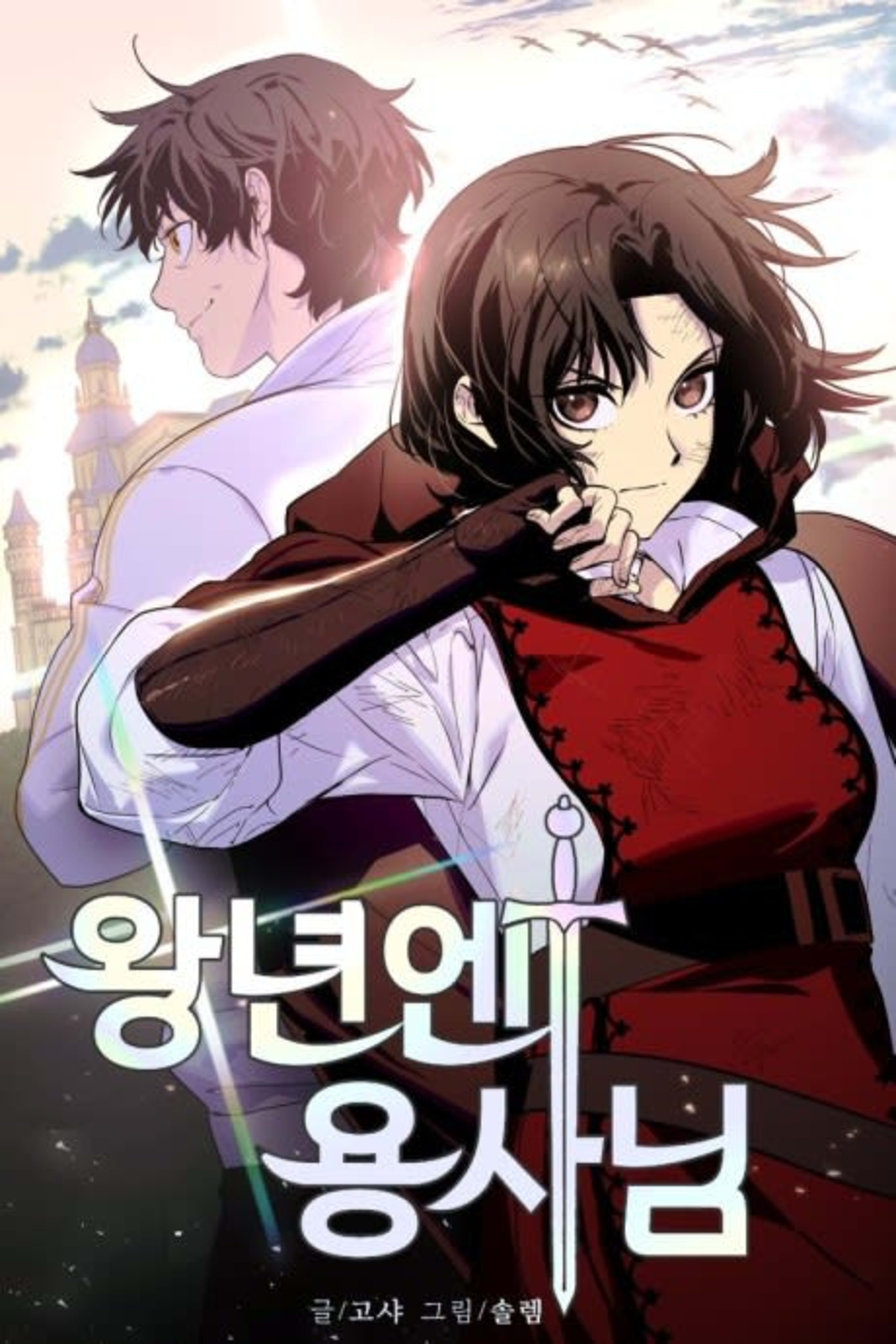 The Fabled Warrior cover — © Tappytoon