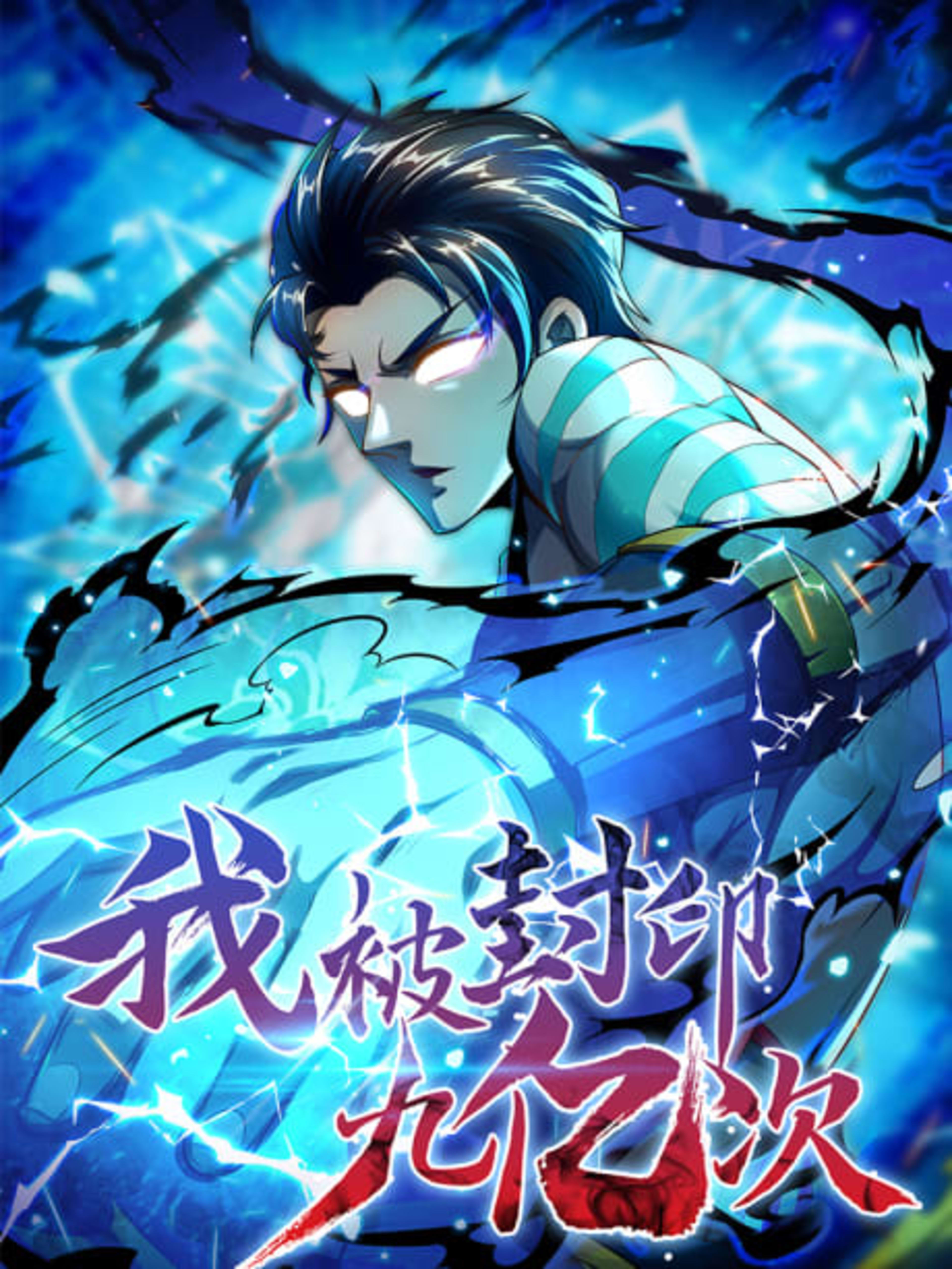 Seal Me 900 Million Times! cover — © Seven Seas Entertainment