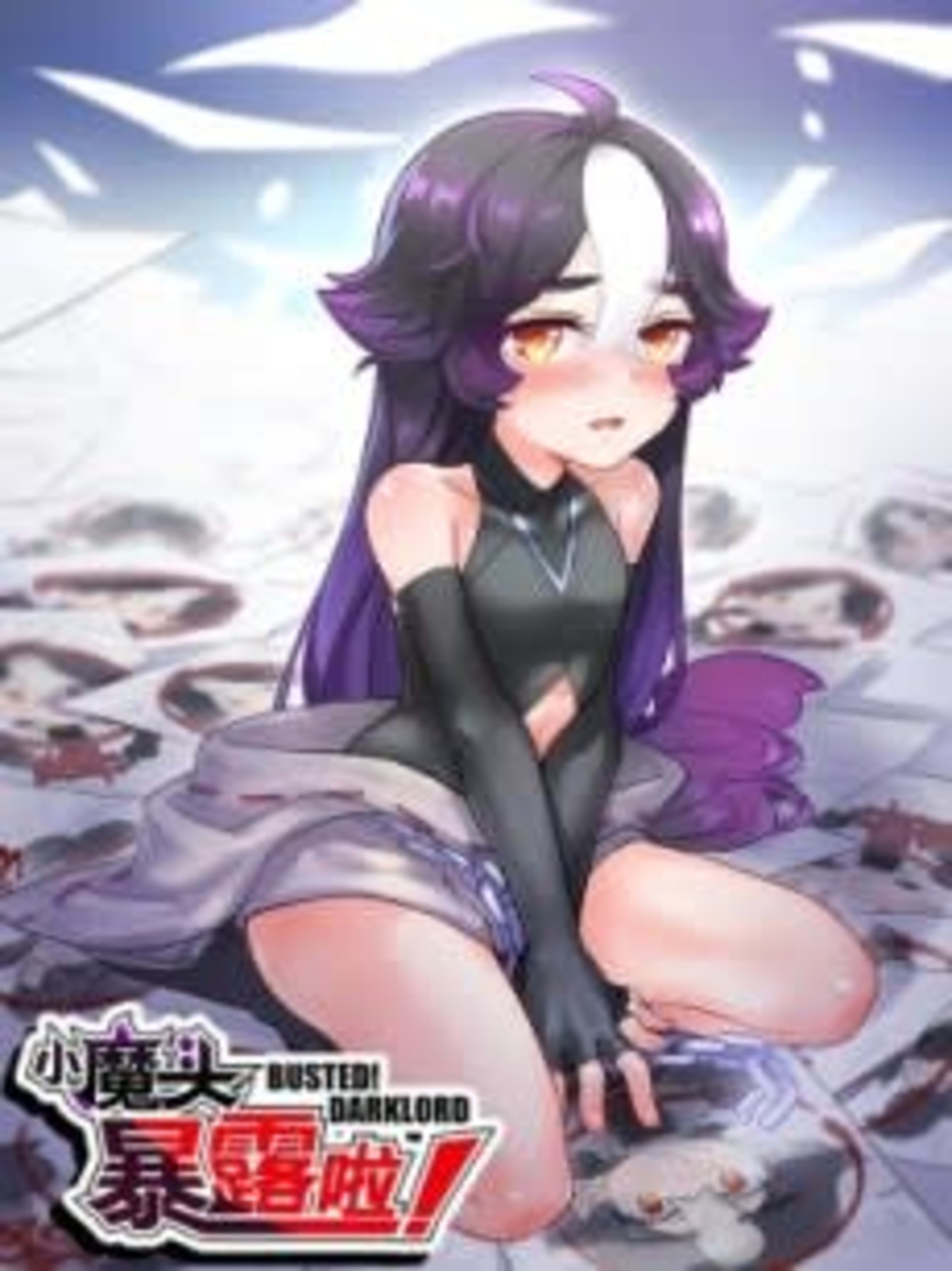 Busted! Darklord cover — © Seven Seas Entertainment
