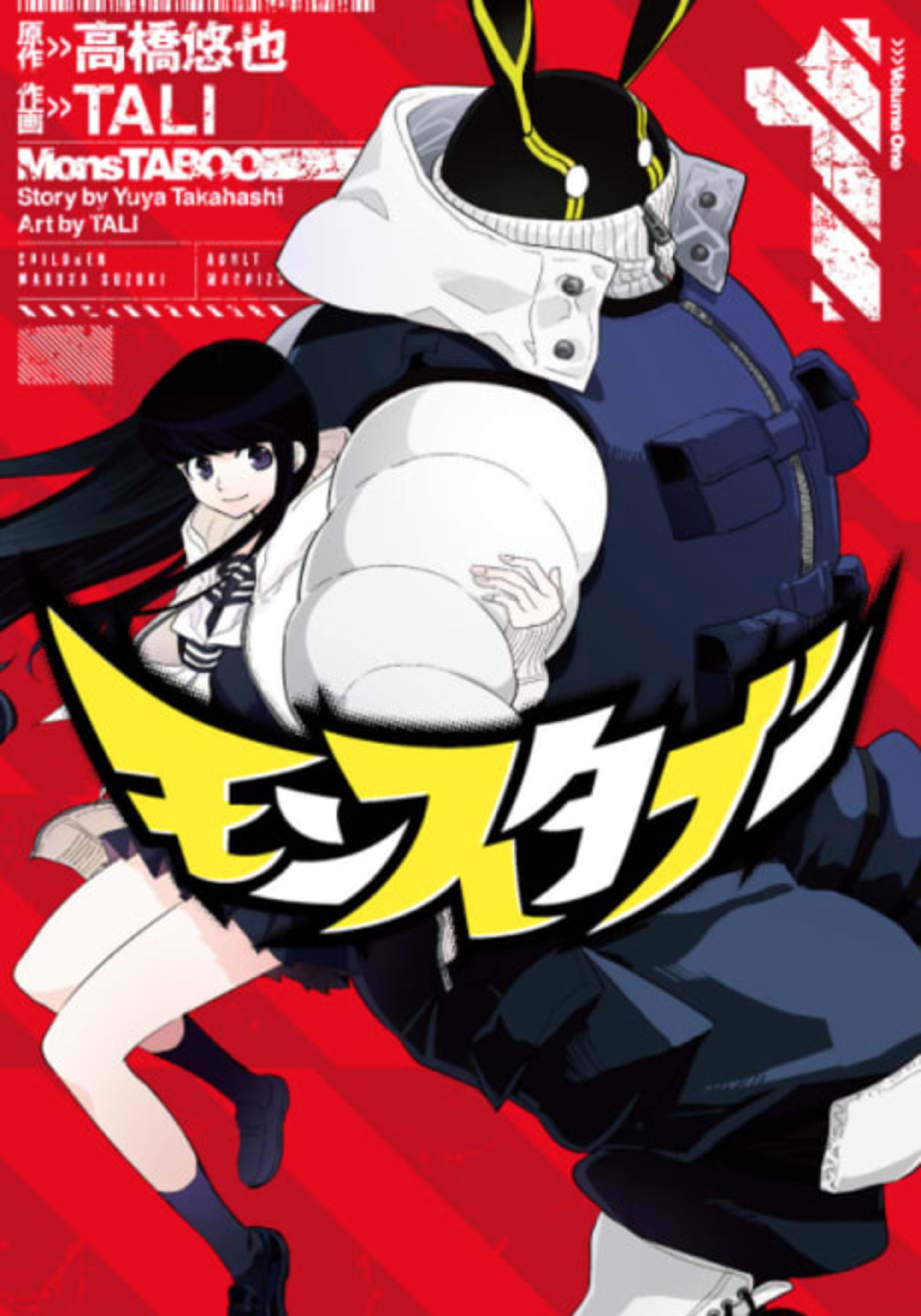 MonsTABOO cover — © Yen Press