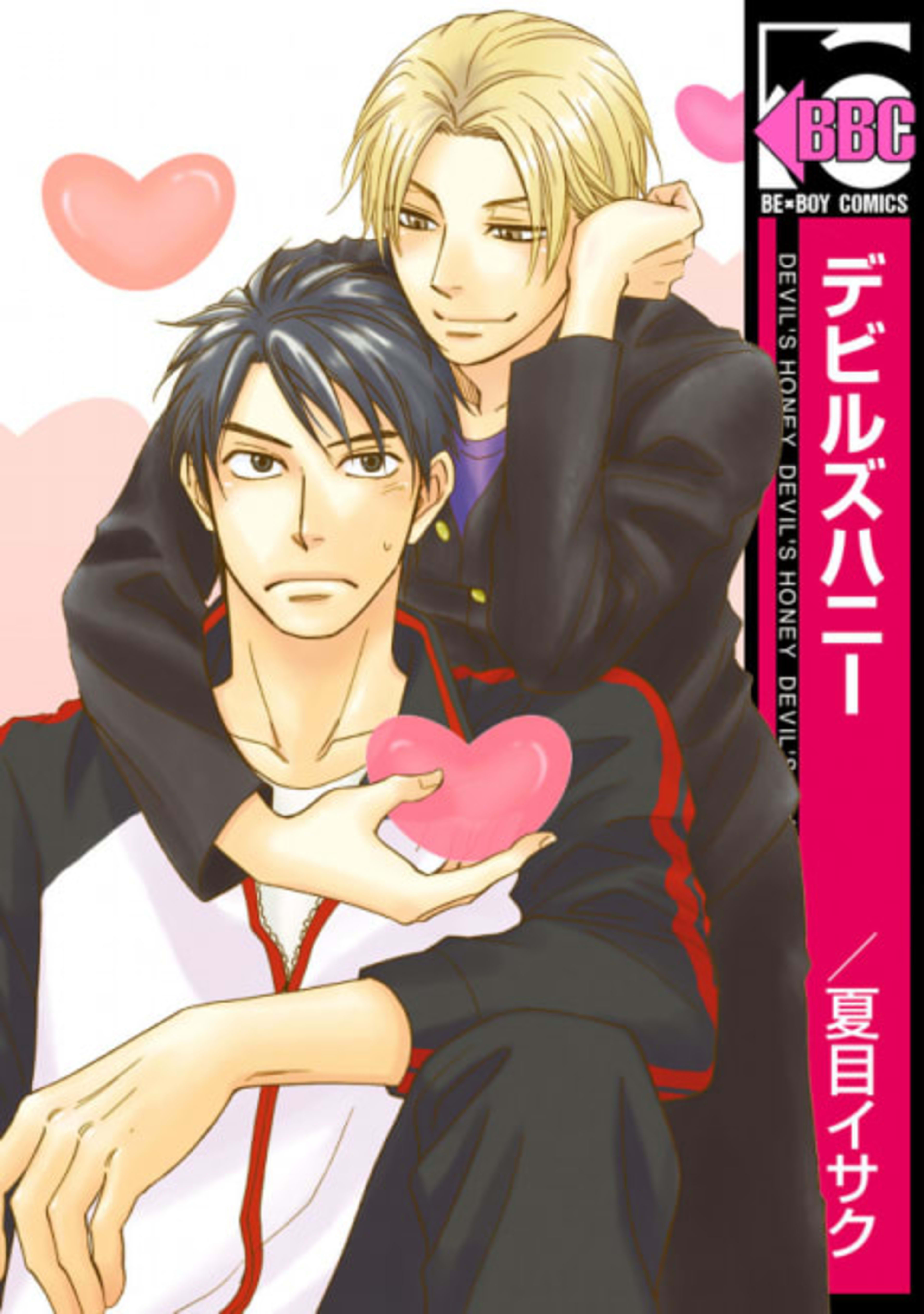 Devil's Honey cover — © Viz Media