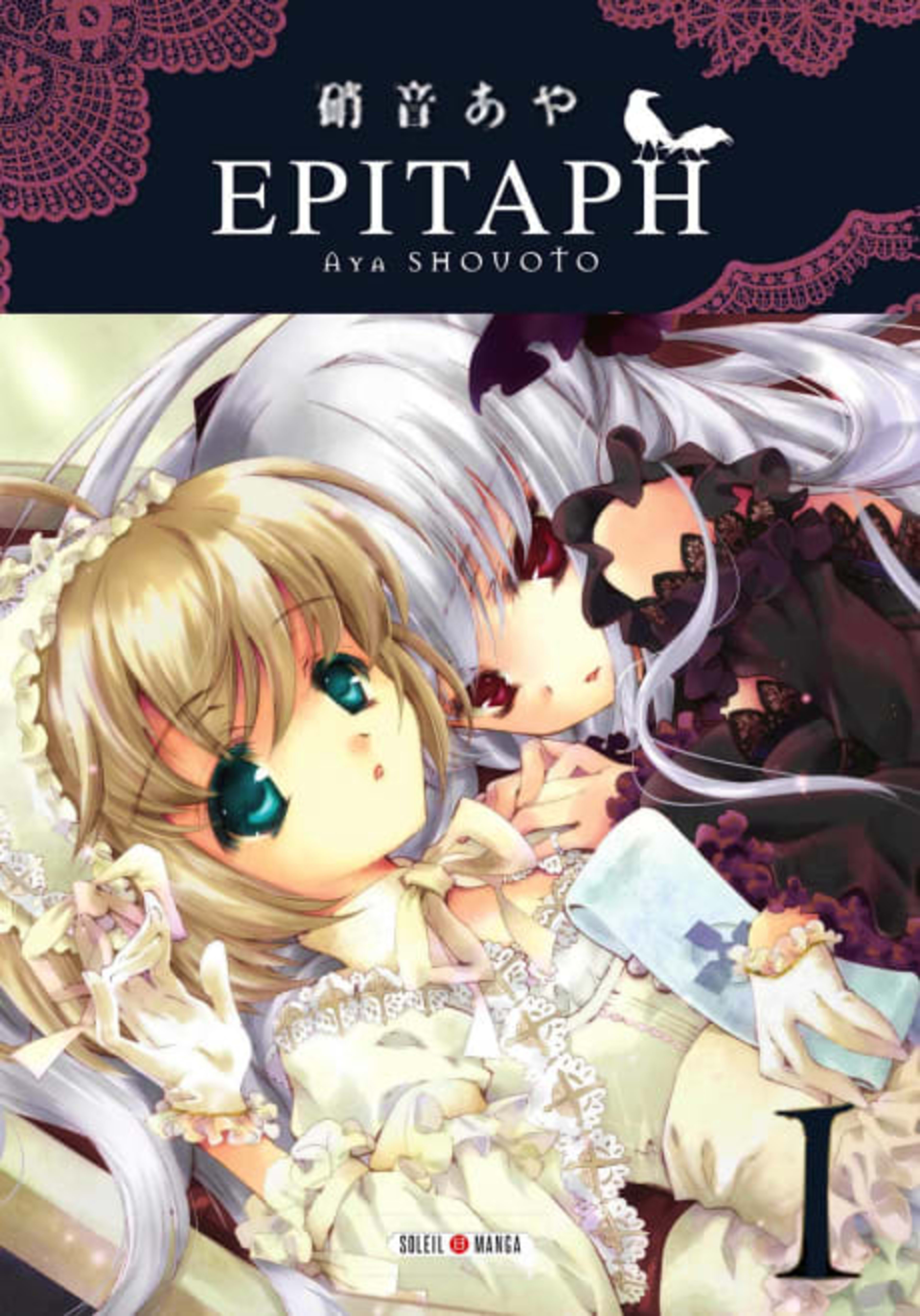 Epitaph cover — © Viz Media