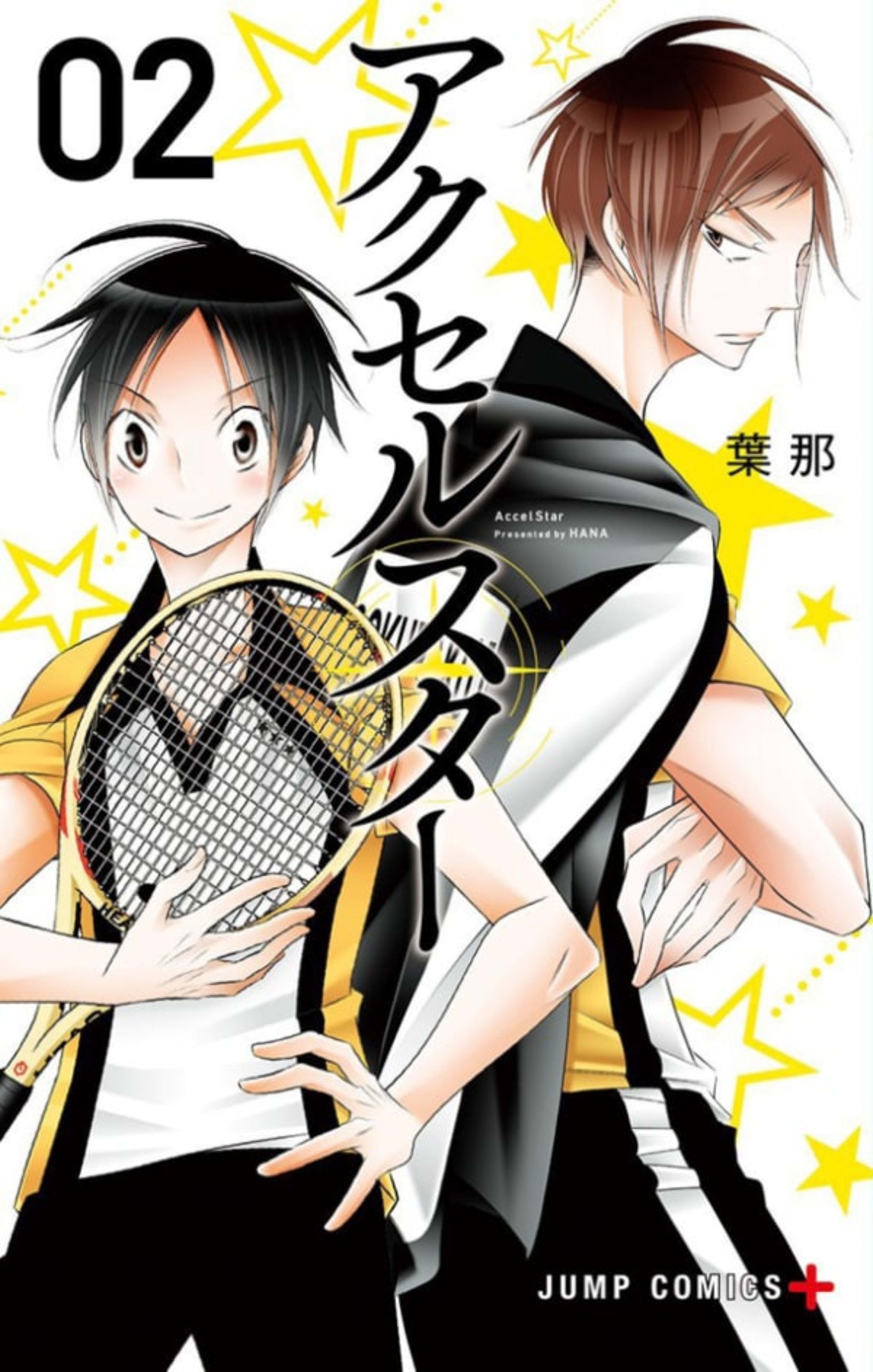 Accel Star 2