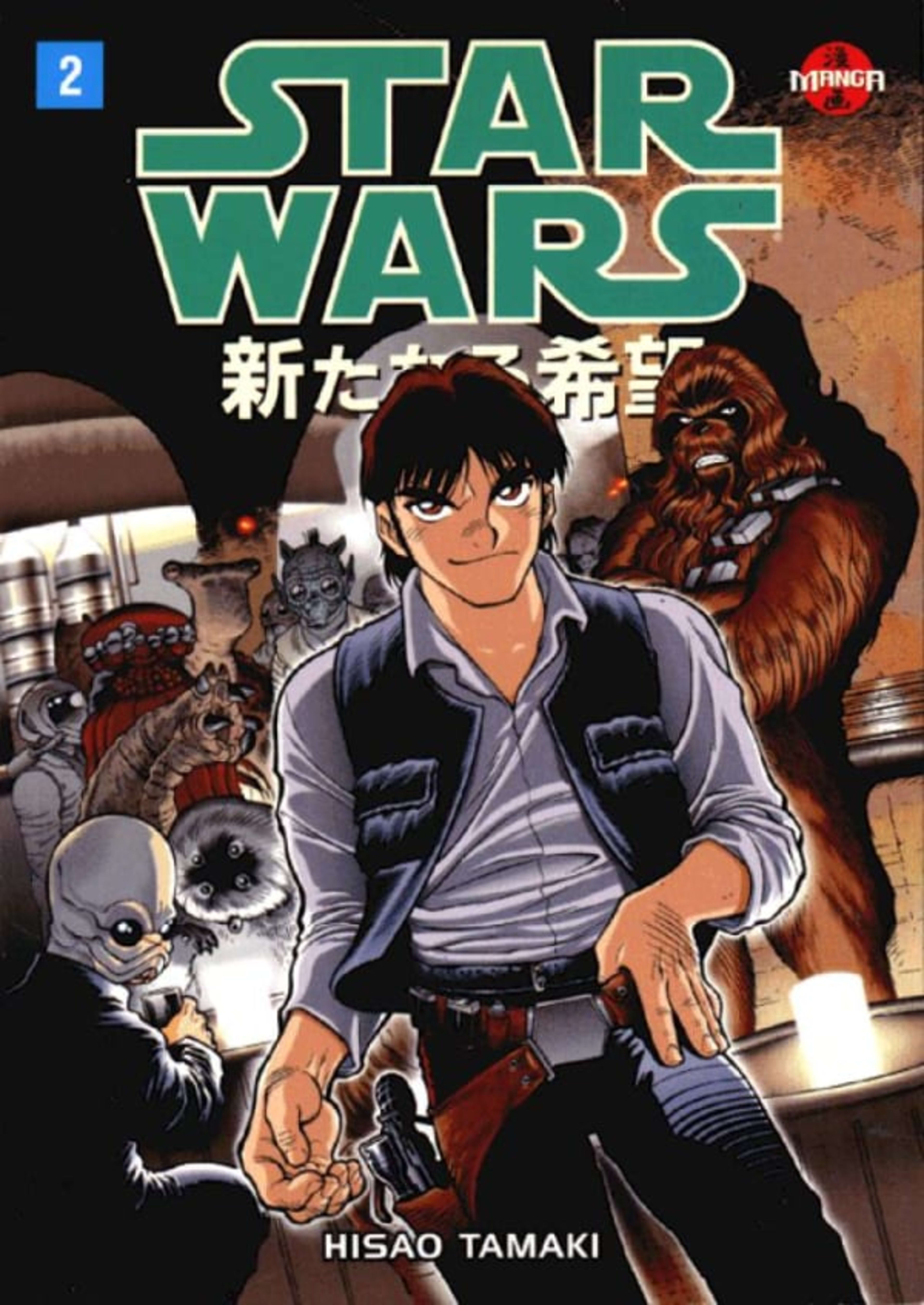 Manga Star Wars: A New Hope 2