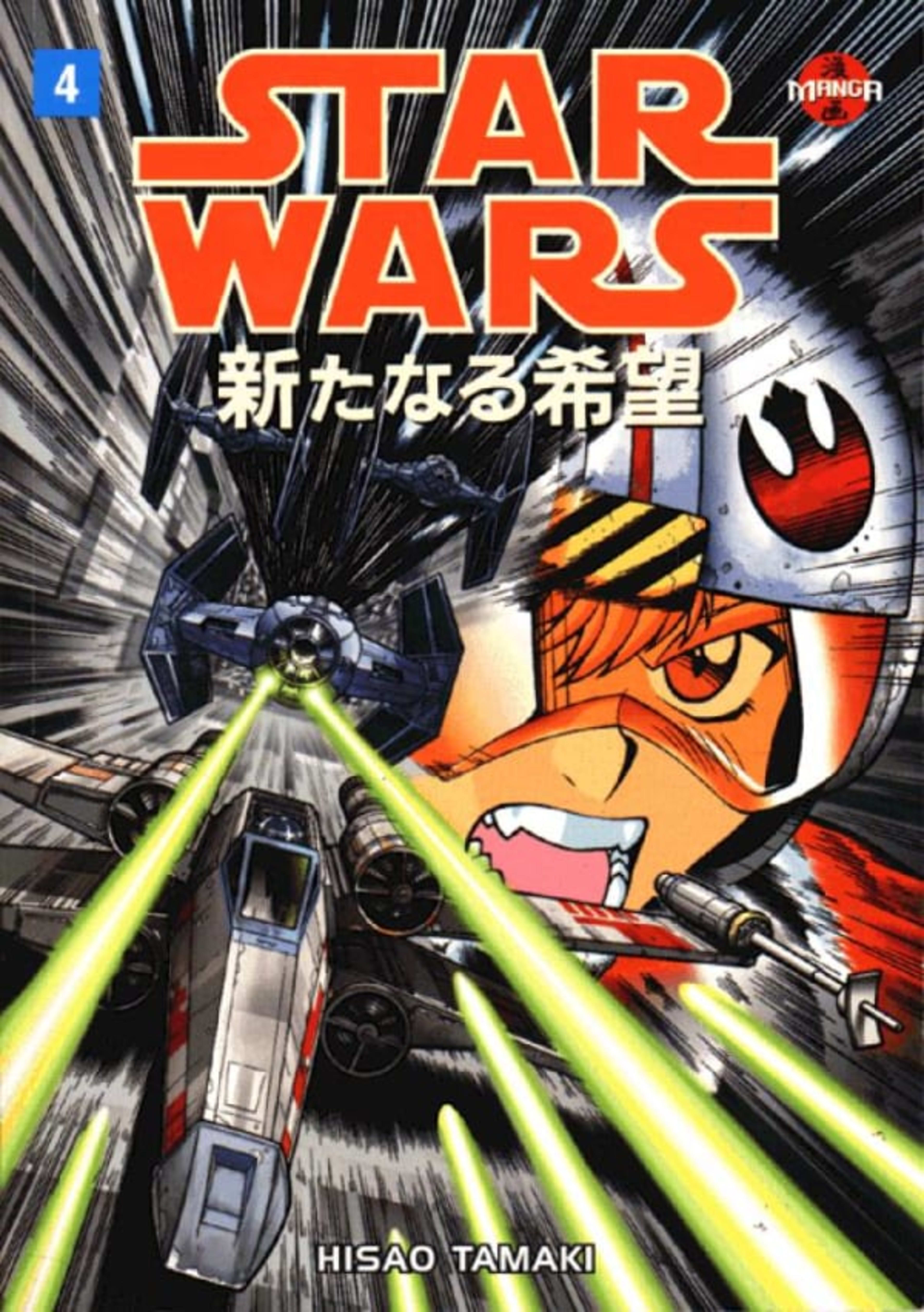 Manga Star Wars: A New Hope 4