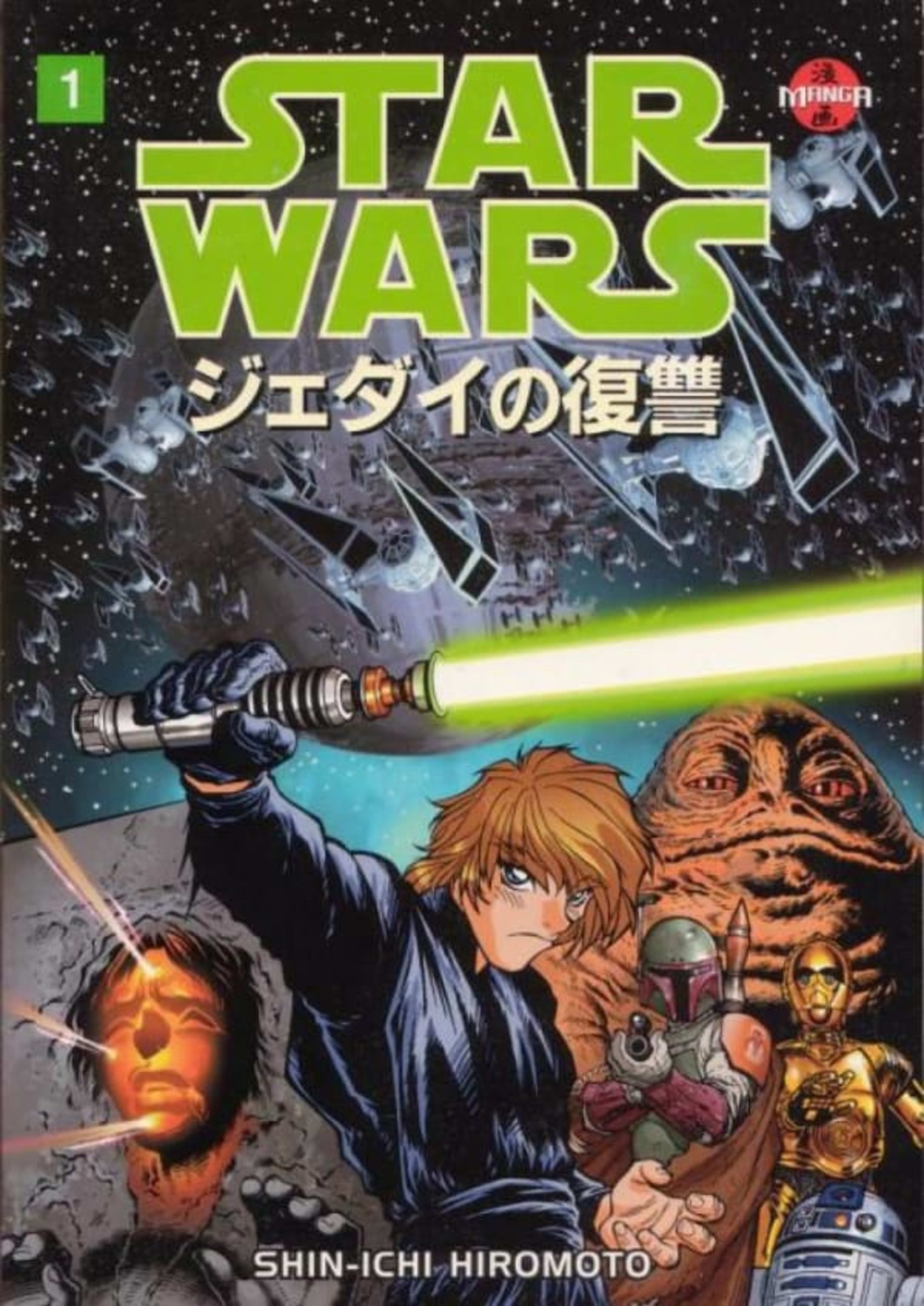 Manga Star Wars: Return of the Jedi cover — © Dark Horse Comics
