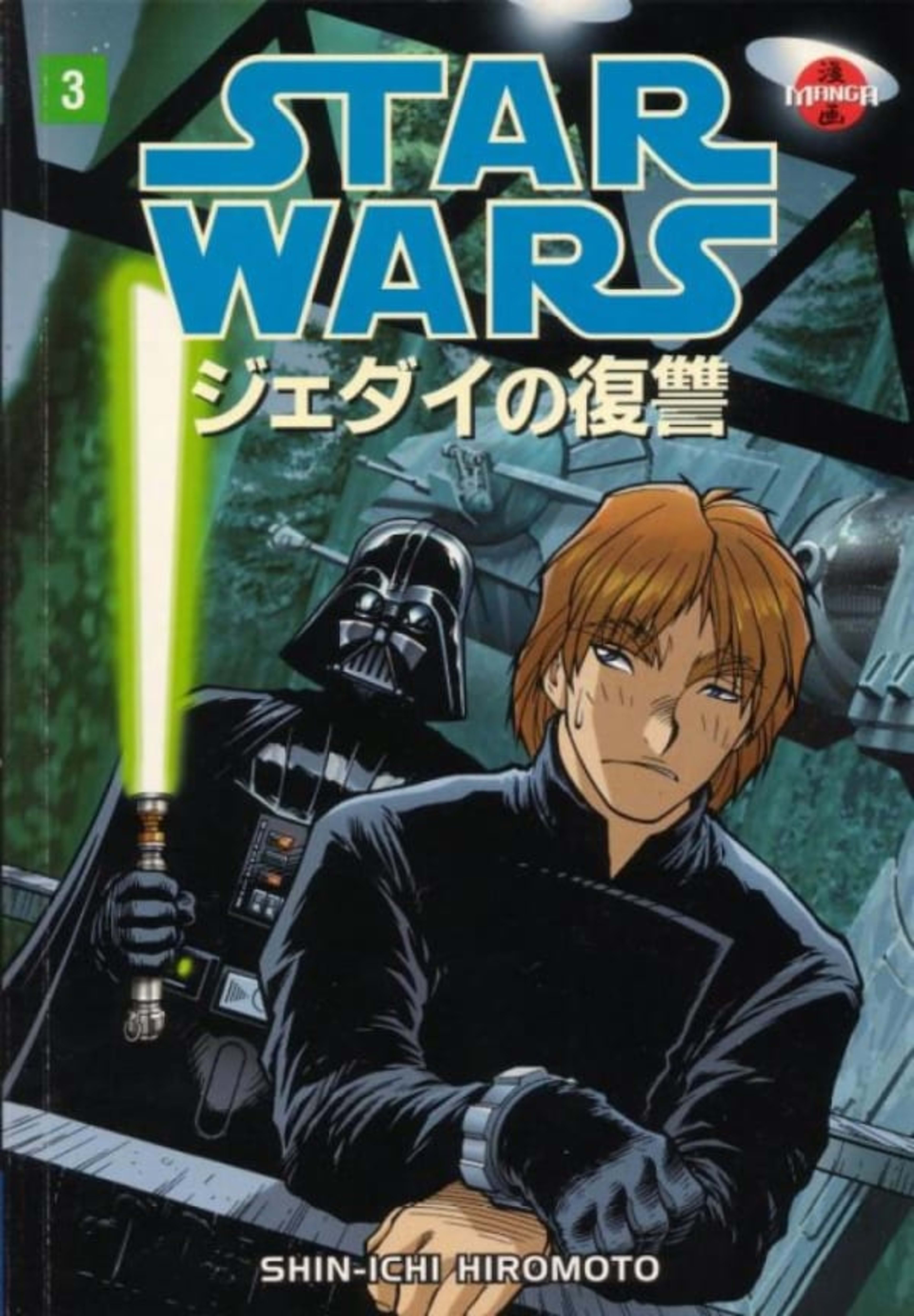 Manga Star Wars: Return of the Jedi 3