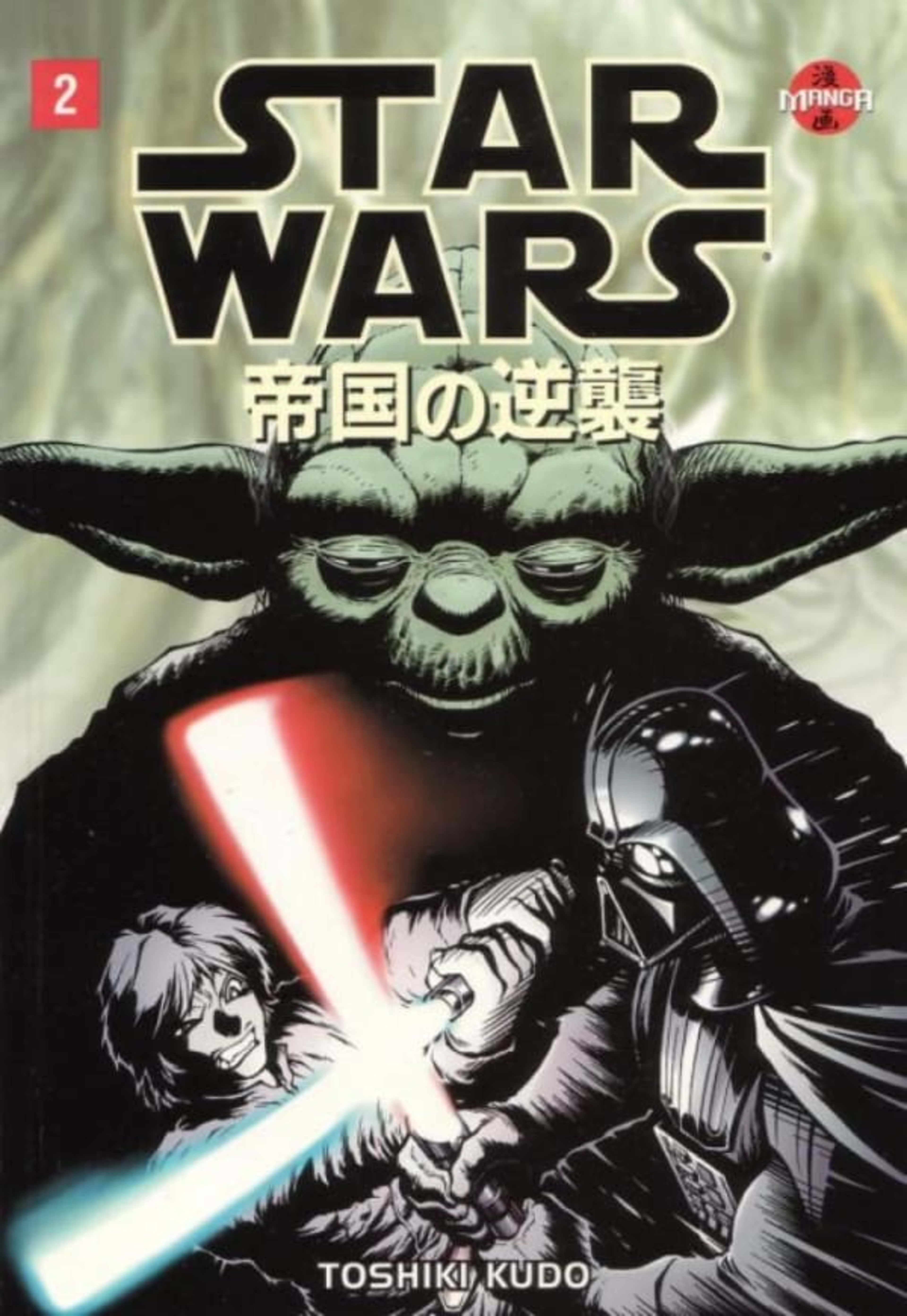 Manga Star Wars: The Empire Strikes Back 2